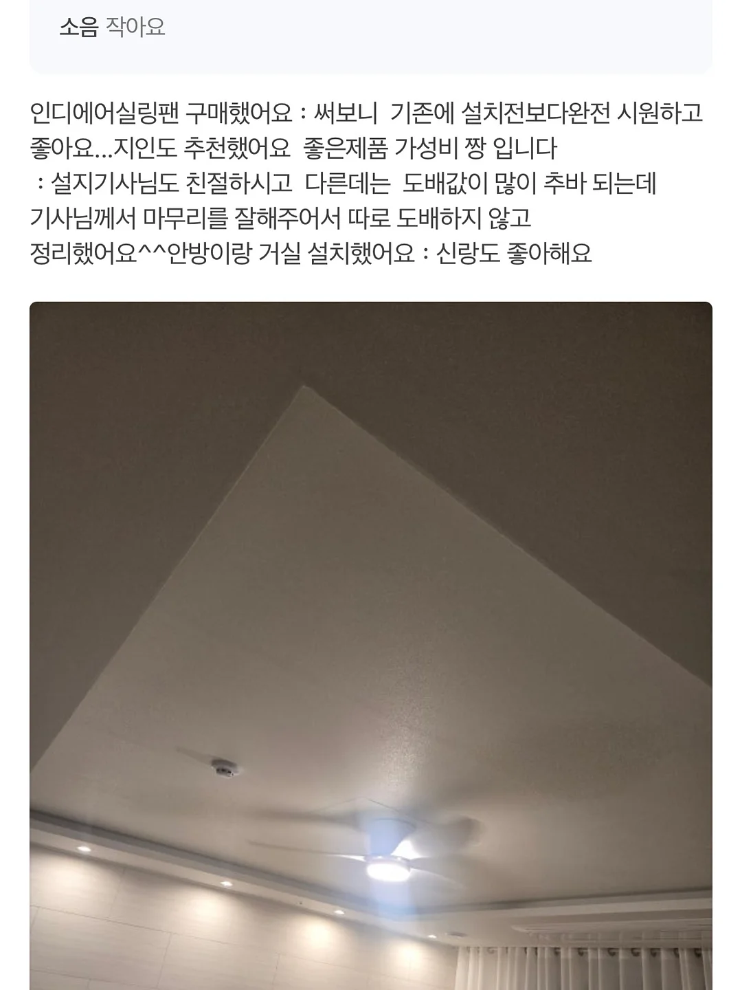여성 베이직 커트 6주 과정 19