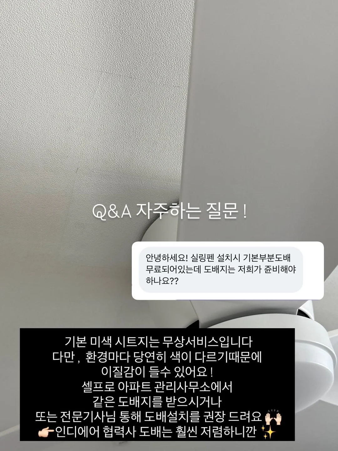 여성 베이직 커트 6주 과정 9