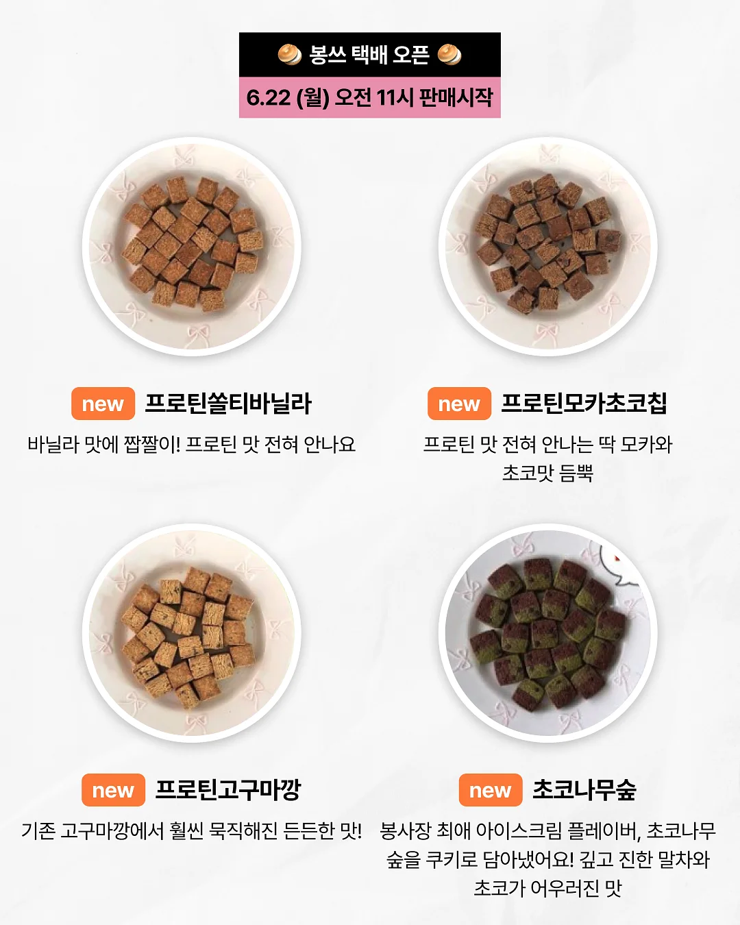 수능 트레이닝 교재 2