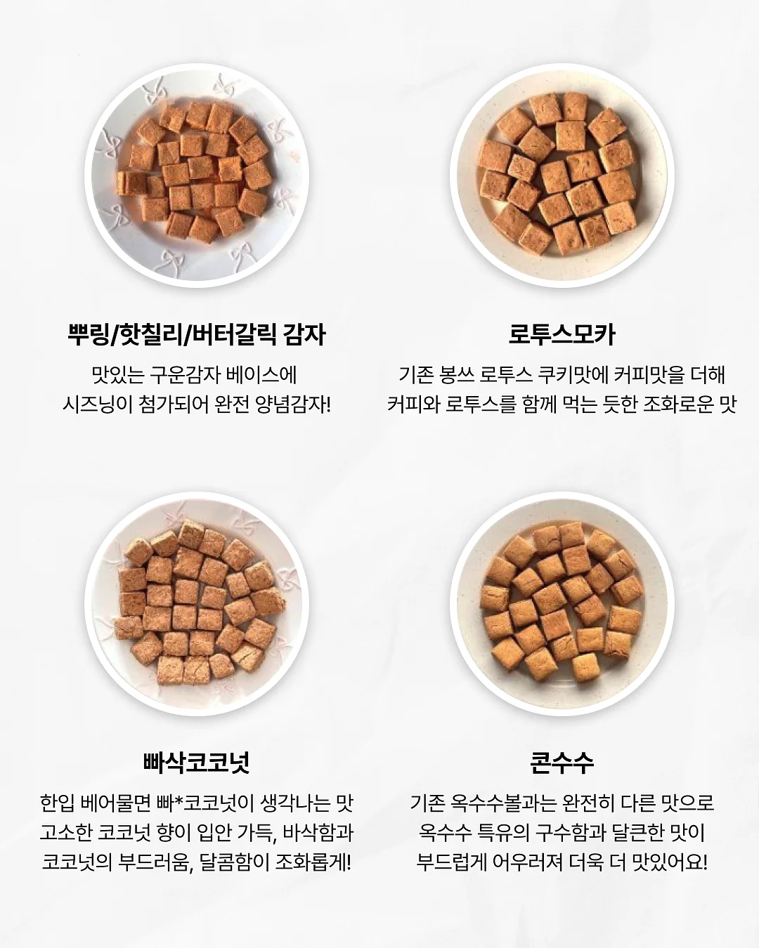 수능 트레이닝 교재 4