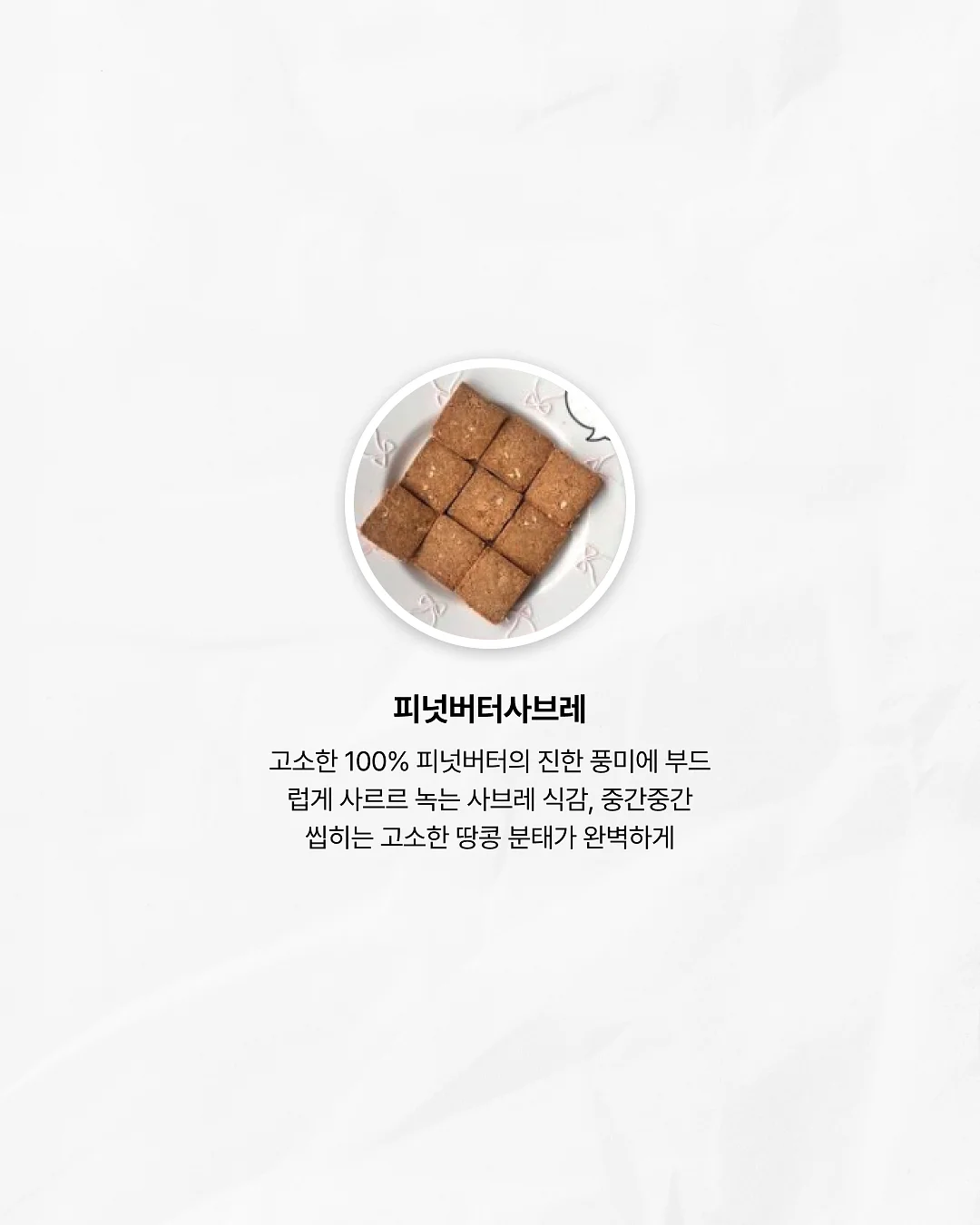 수능 트레이닝 교재 7