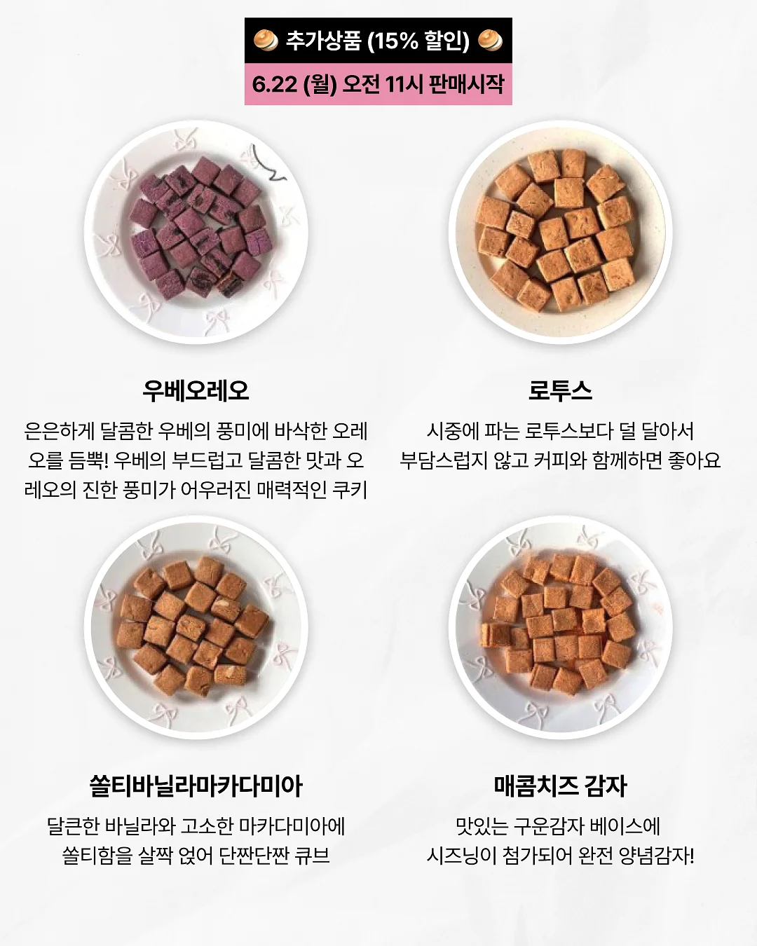 수능 트레이닝 교재 8
