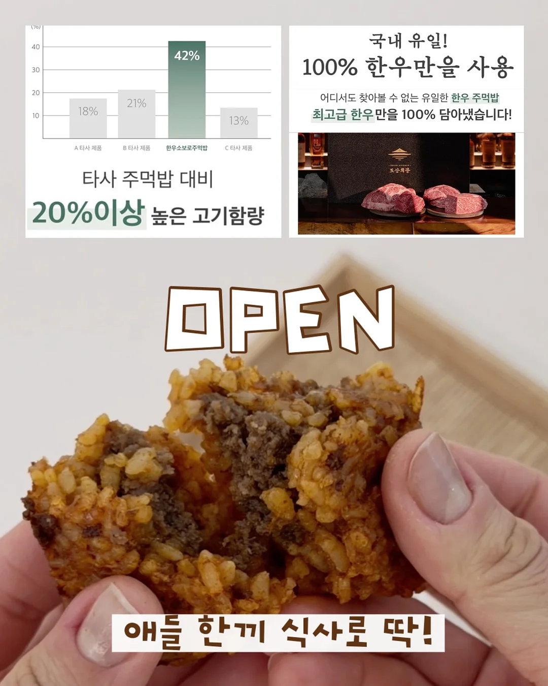 도넛 휘낭시에 2구 1