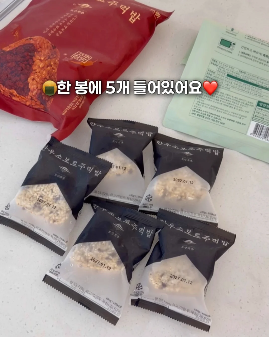 도넛 휘낭시에 2구 10
