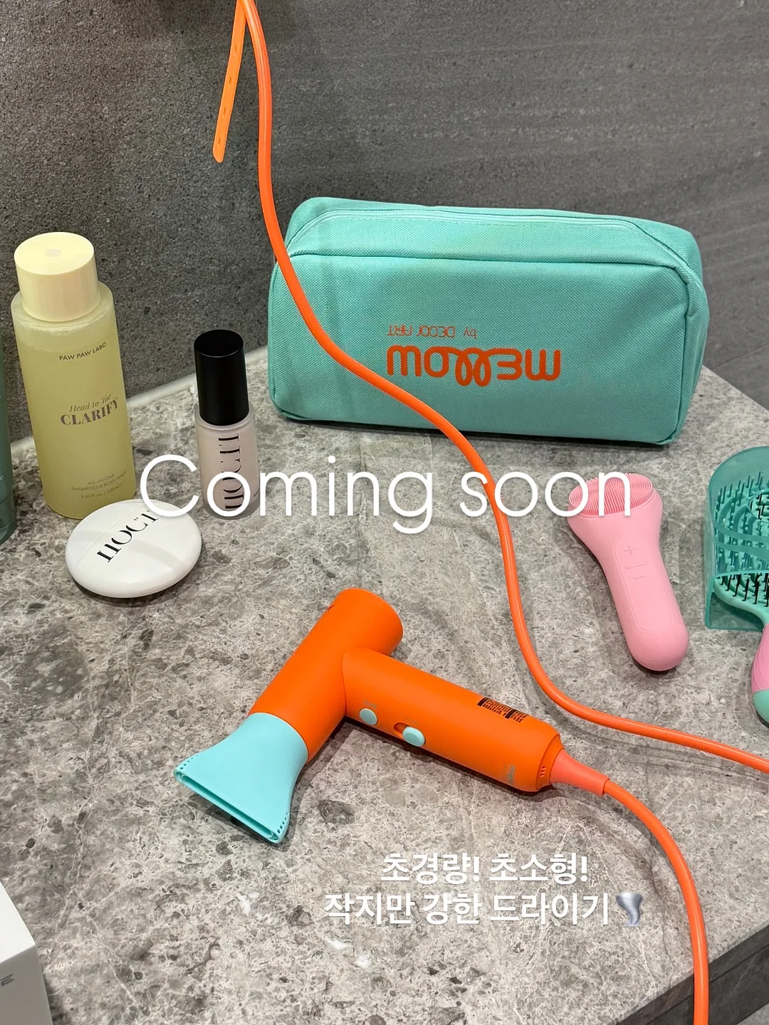 26 봄 시즌오프 세일 1