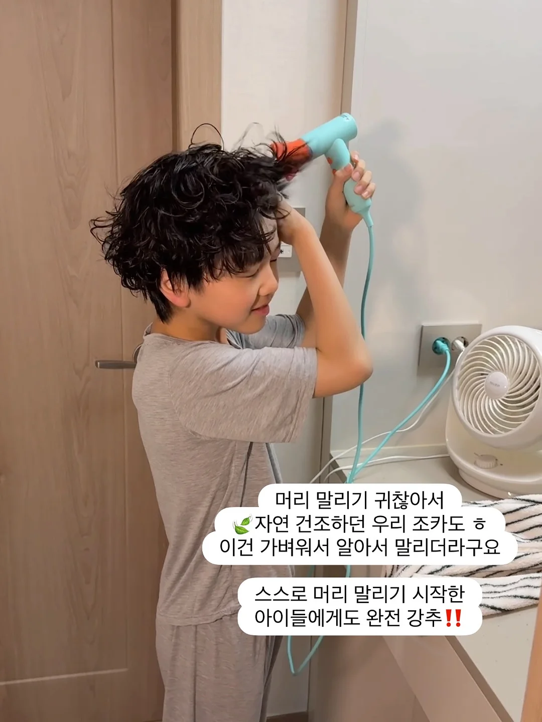 26 봄 시즌오프 세일 12