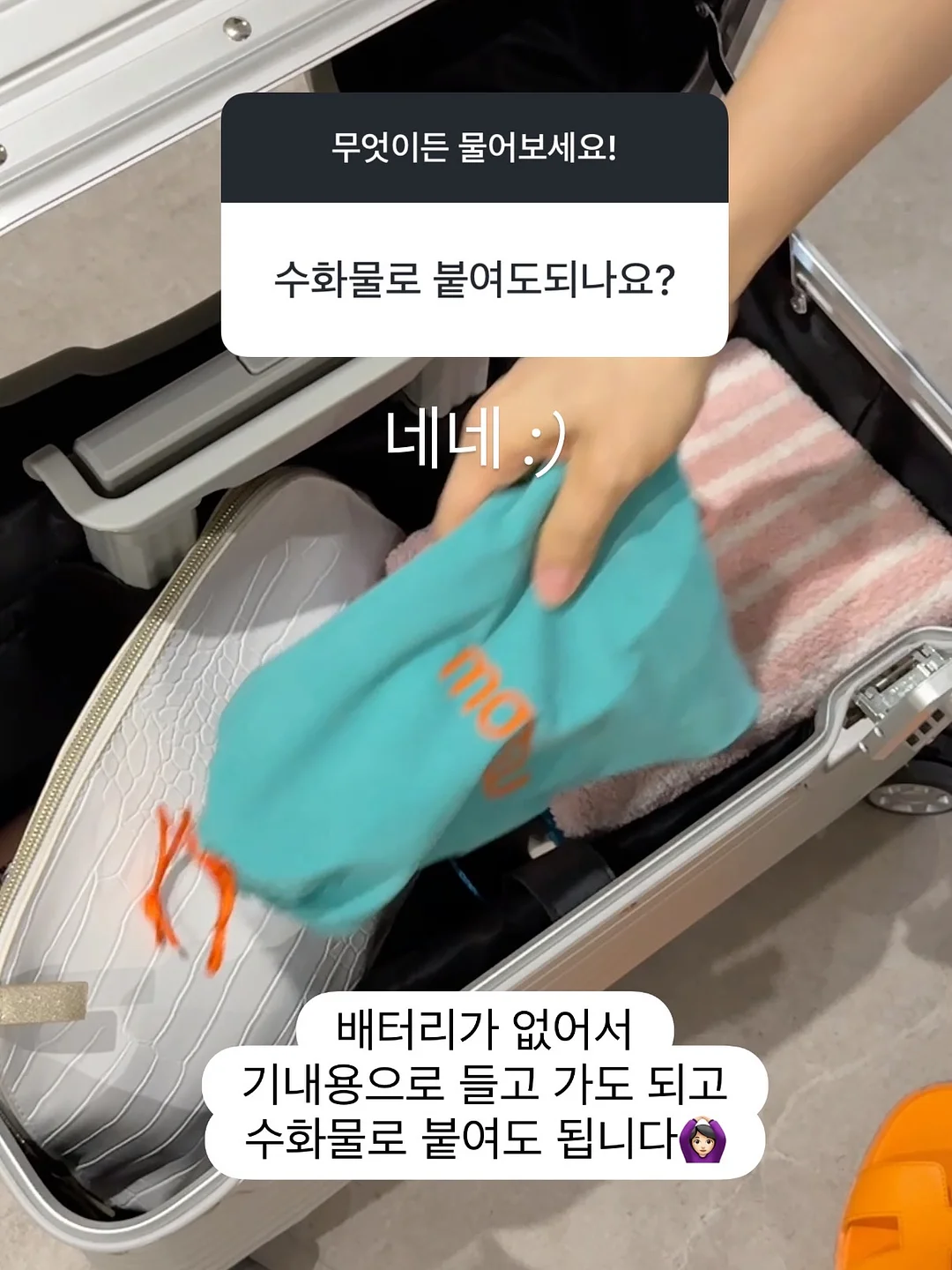 26 봄 시즌오프 세일 18