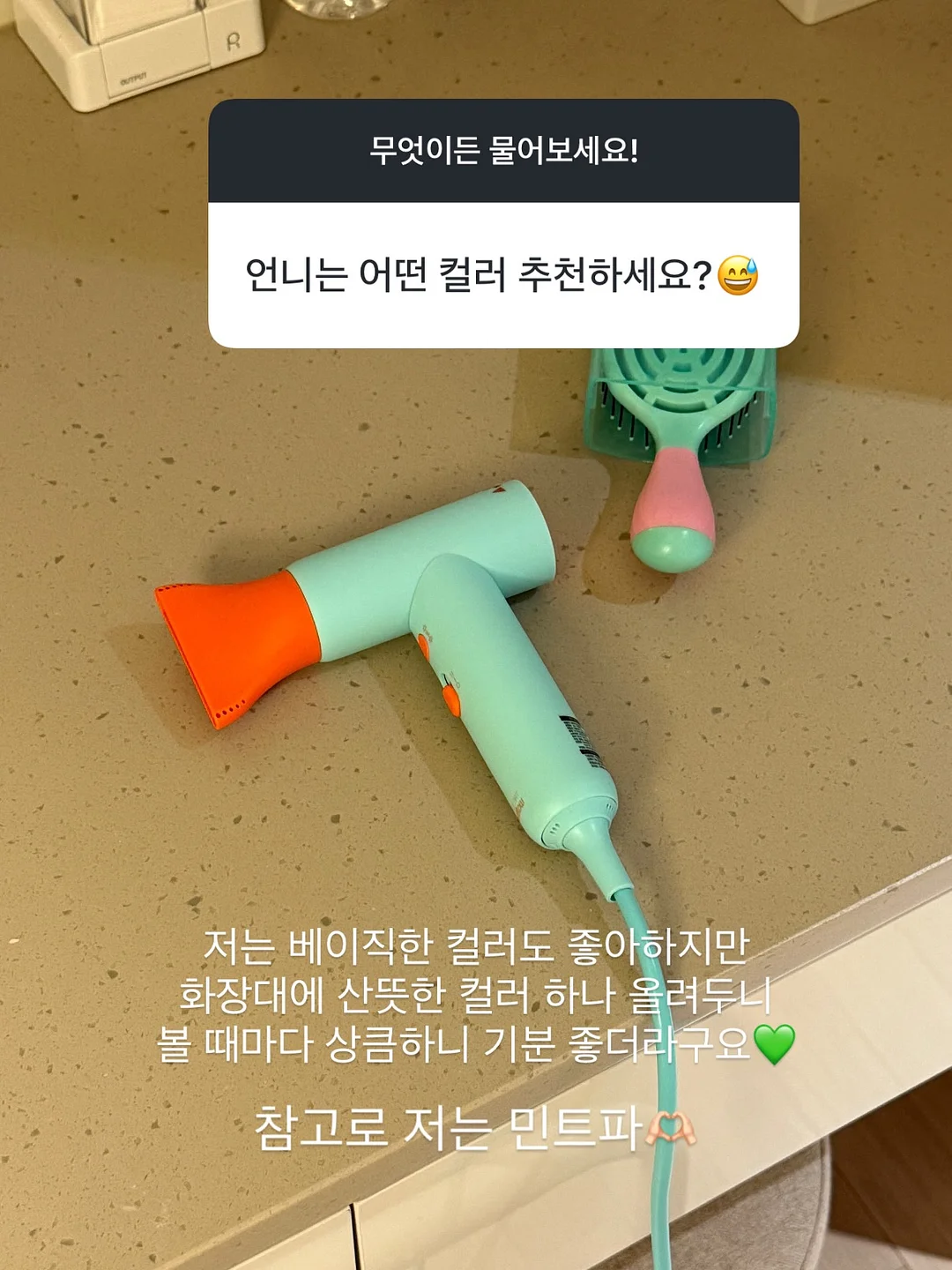 26 봄 시즌오프 세일 9