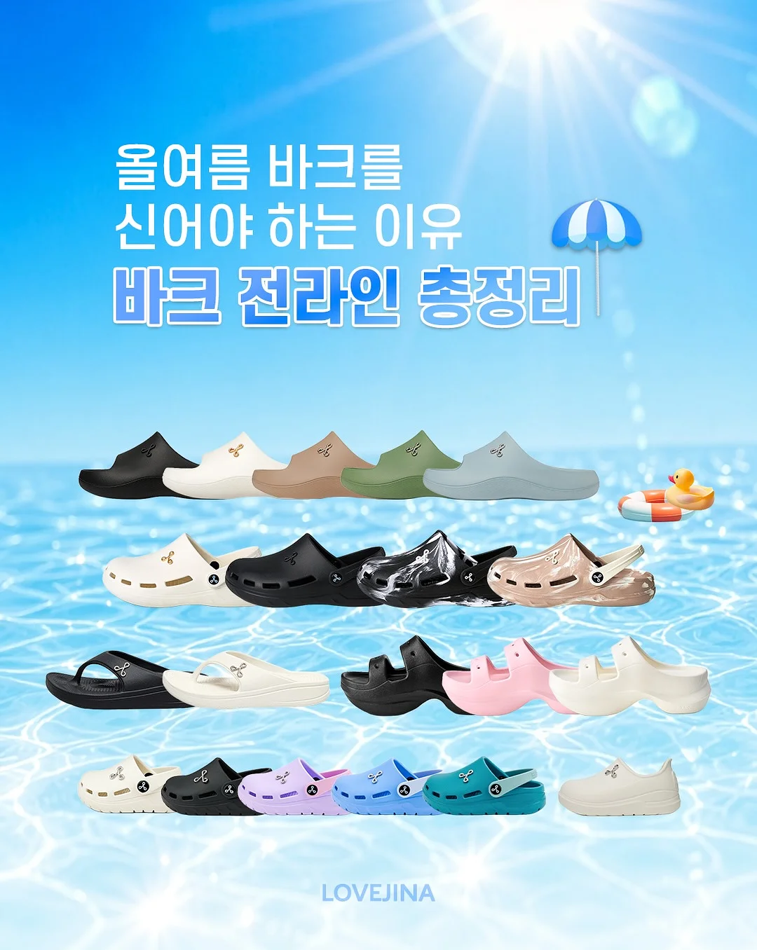 차량용 실내 세정제 1