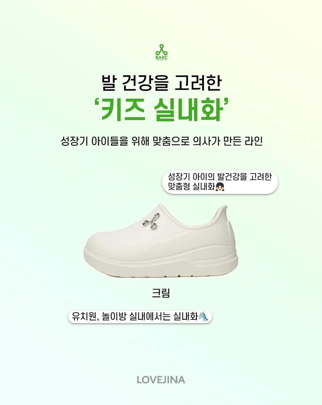 차량용 실내 세정제 11