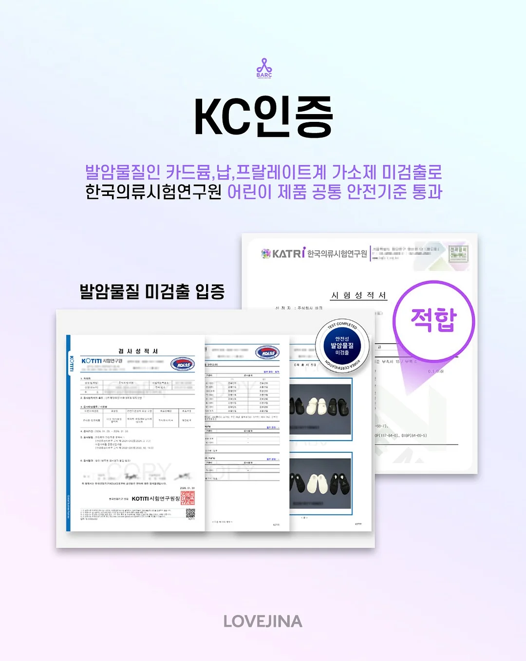차량용 실내 세정제 14
