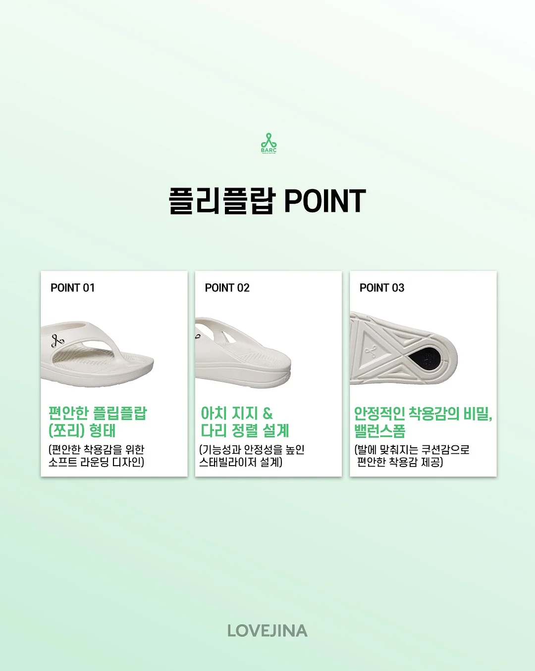 차량용 실내 세정제 17