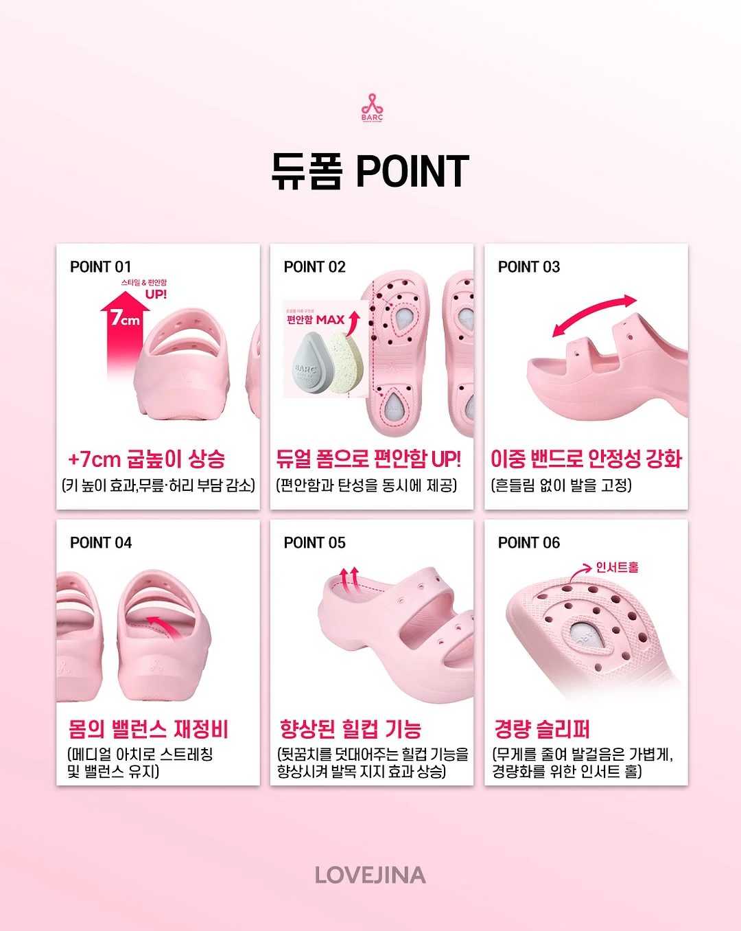 차량용 실내 세정제 18