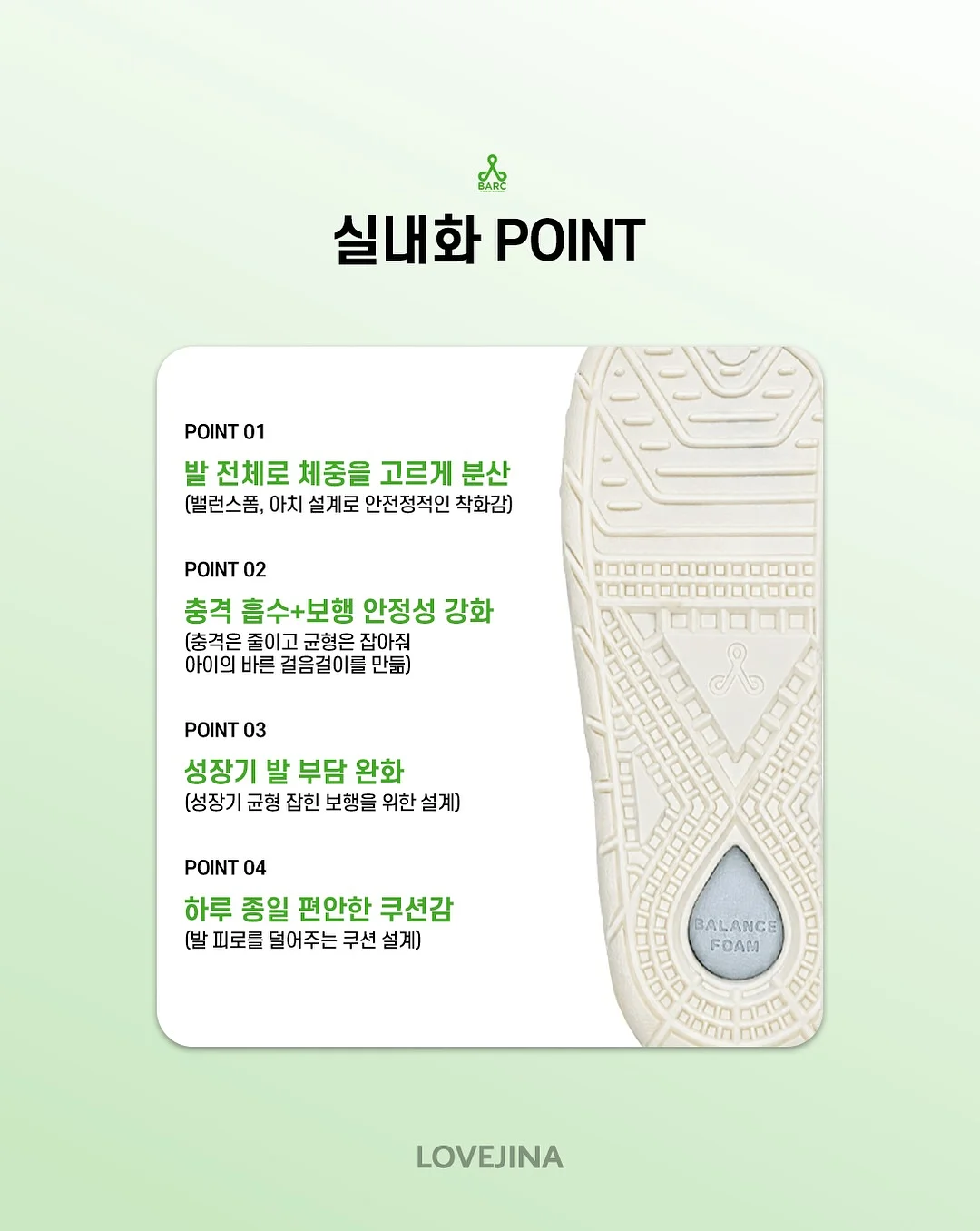 차량용 실내 세정제 20
