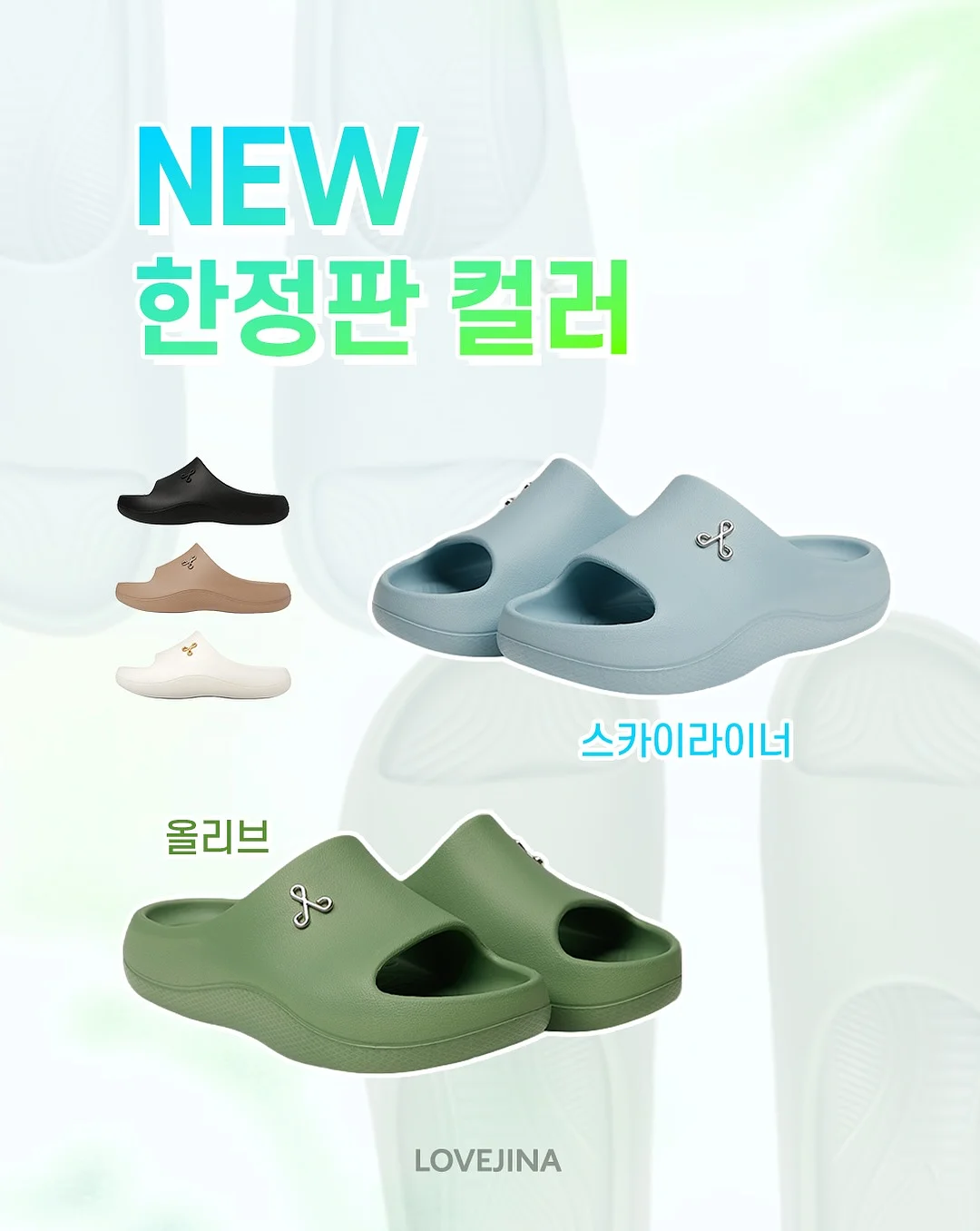 차량용 실내 세정제 4