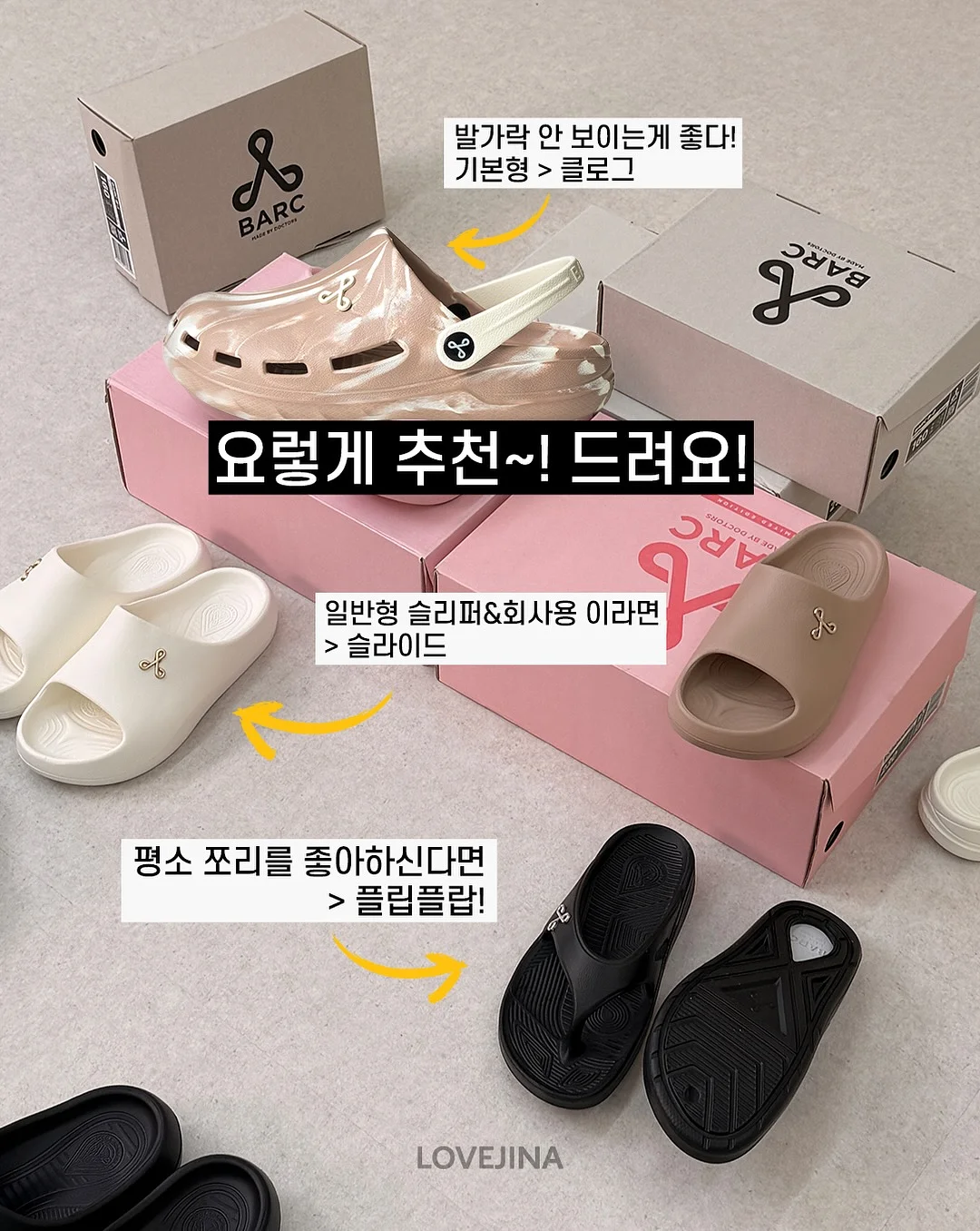 차량용 실내 세정제 5