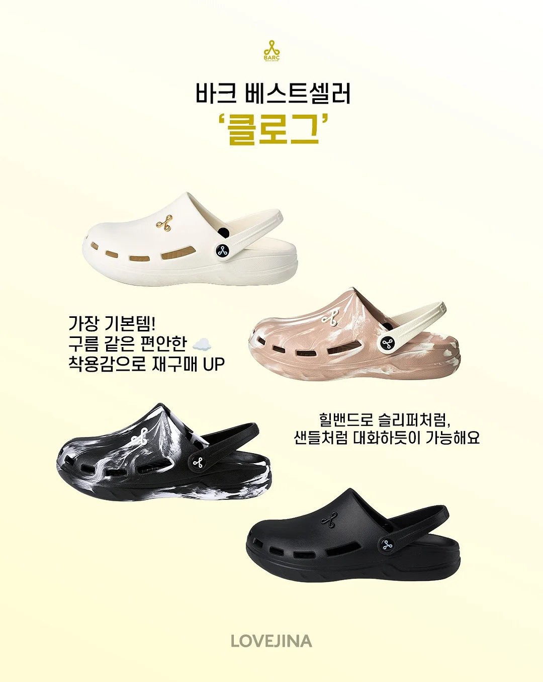차량용 실내 세정제 6