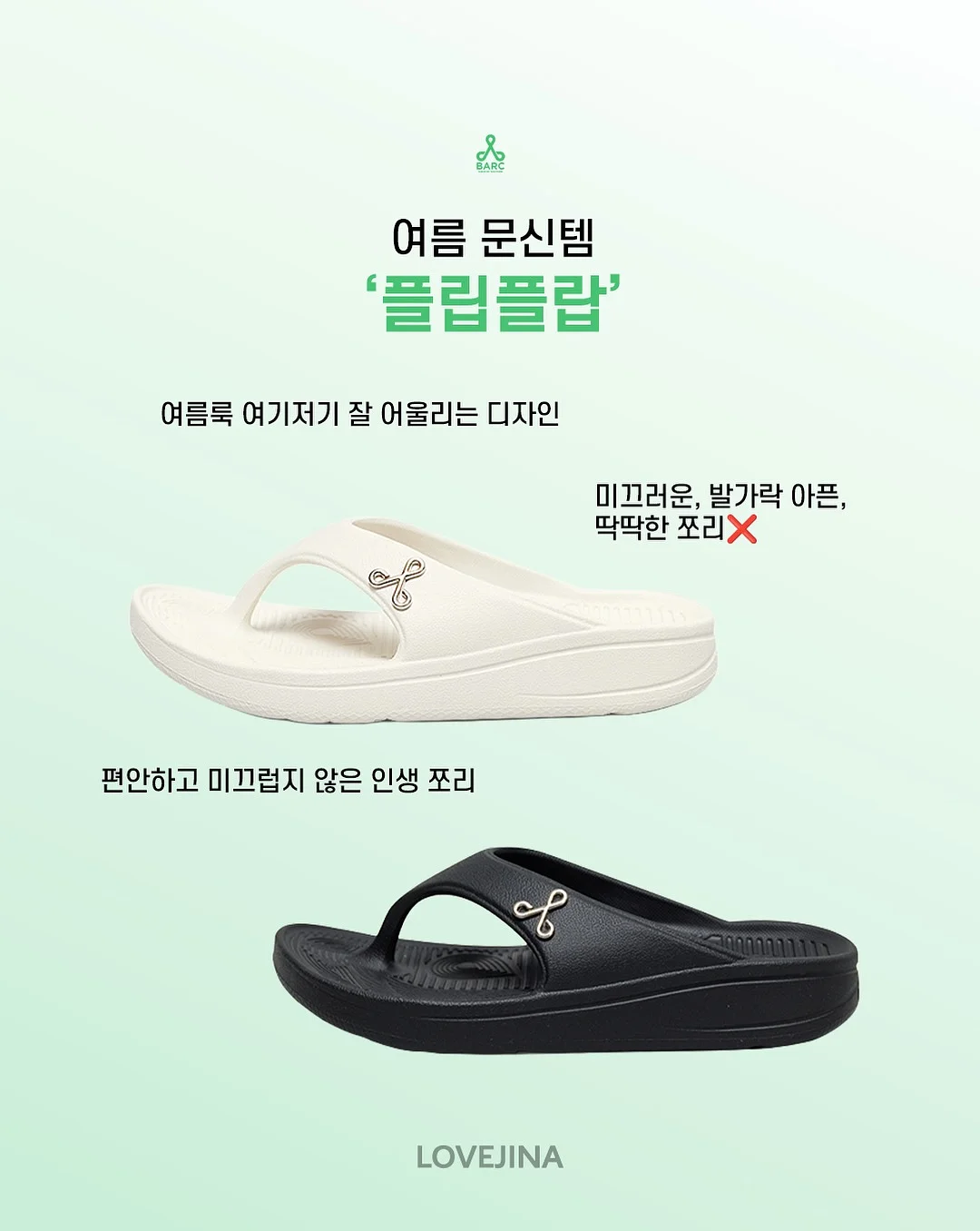 차량용 실내 세정제 8