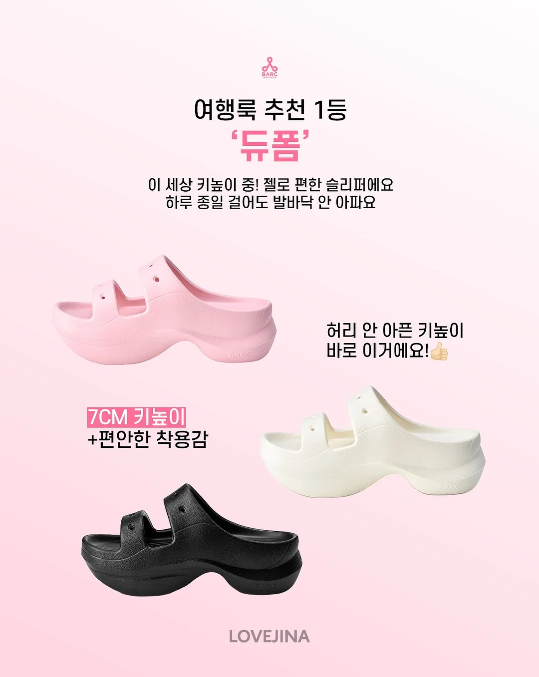 차량용 실내 세정제 9