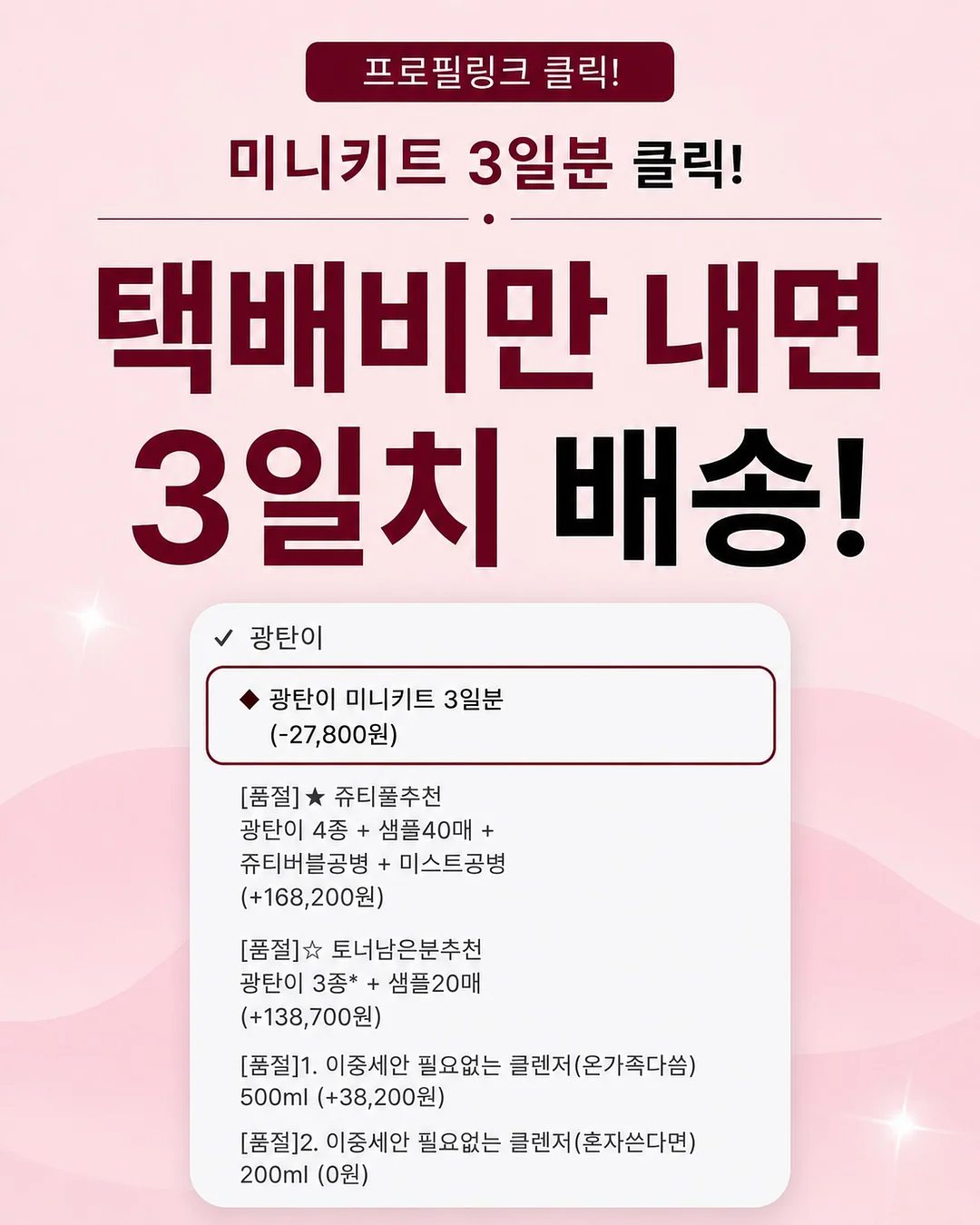 발렌티노 남성/여성 의류