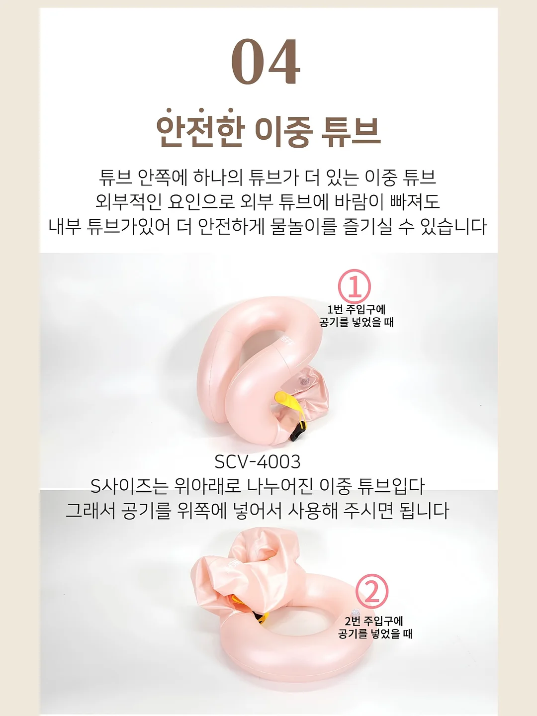 똑똑하고 야무진 경제 습관 2. 내가 바로 용돈 모으기 대장 11