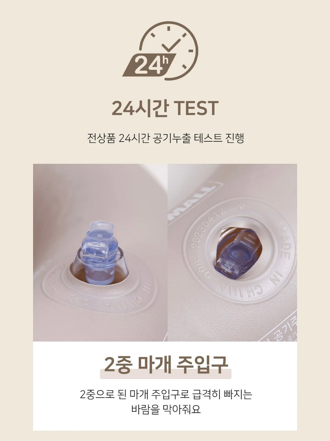 똑똑하고 야무진 경제 습관 2. 내가 바로 용돈 모으기 대장 12