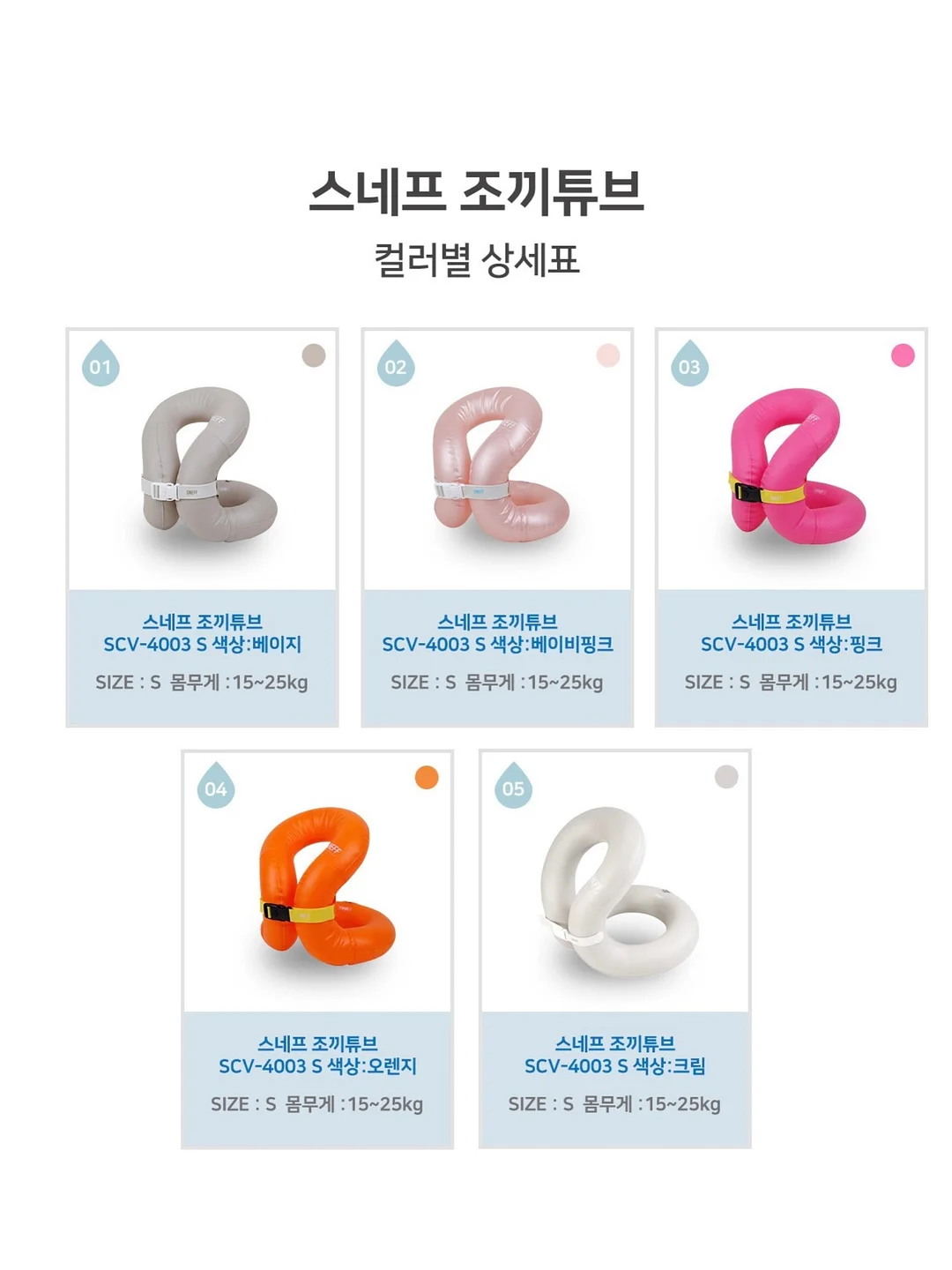 똑똑하고 야무진 경제 습관 2. 내가 바로 용돈 모으기 대장 13