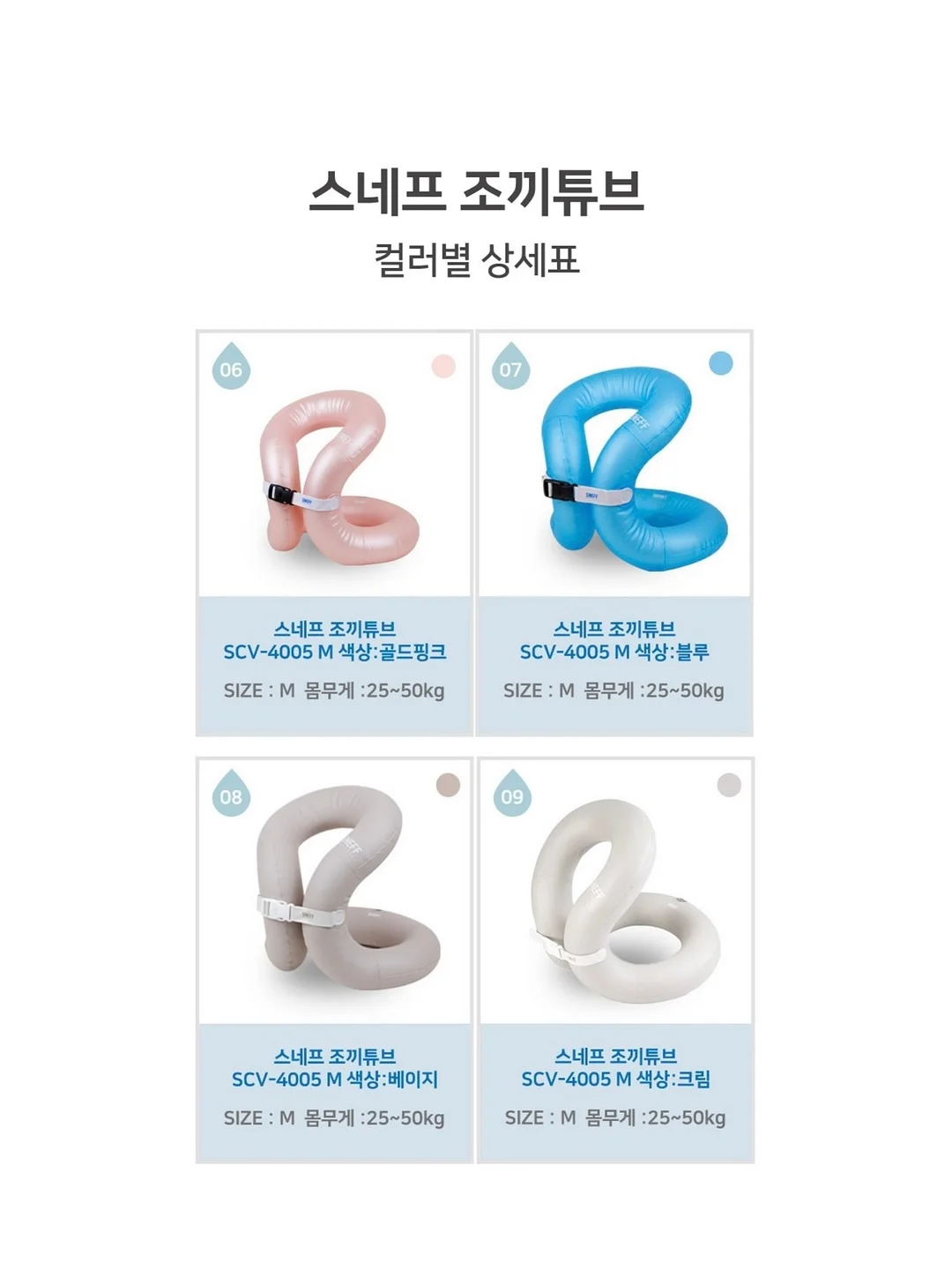 똑똑하고 야무진 경제 습관 2. 내가 바로 용돈 모으기 대장 14
