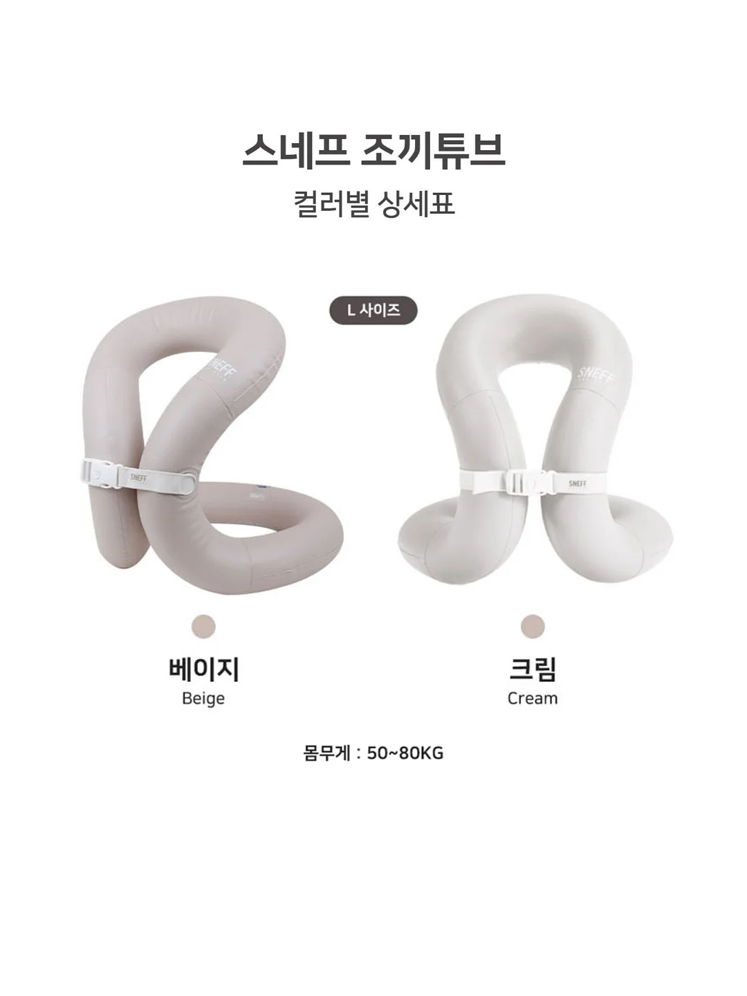 똑똑하고 야무진 경제 습관 2. 내가 바로 용돈 모으기 대장 15