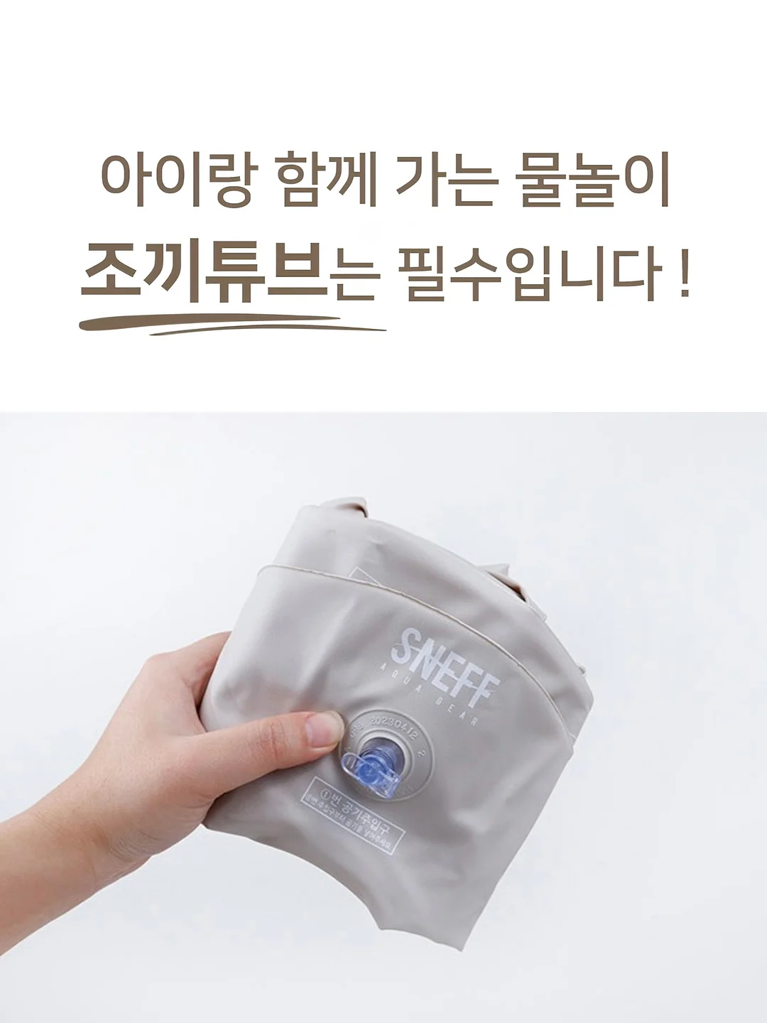 똑똑하고 야무진 경제 습관 2. 내가 바로 용돈 모으기 대장 5