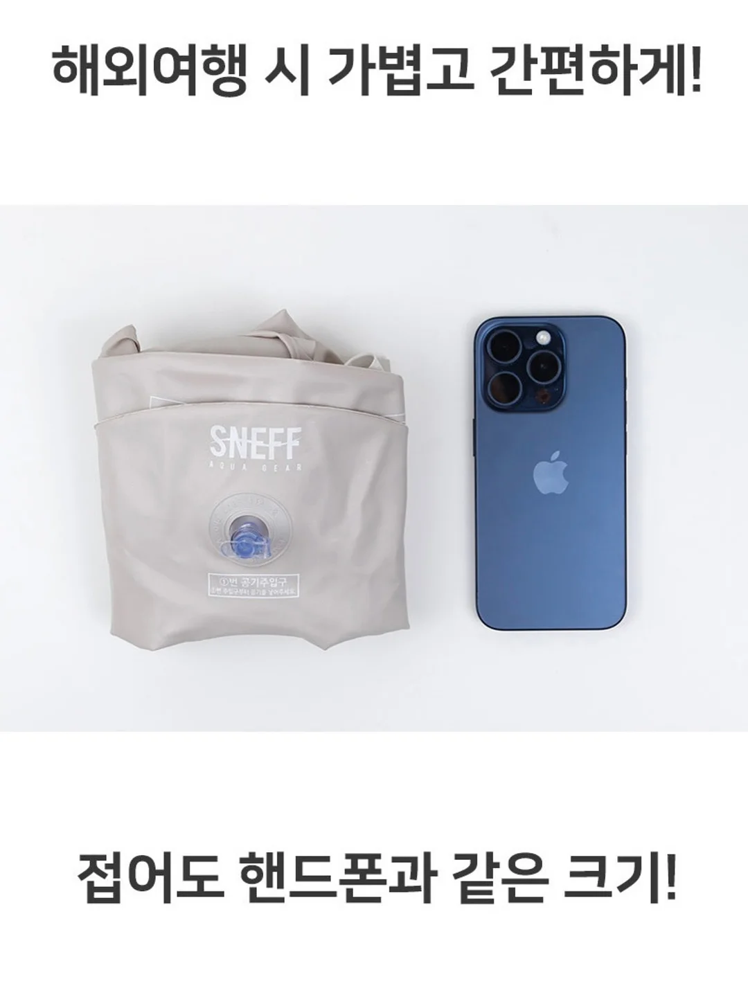 똑똑하고 야무진 경제 습관 2. 내가 바로 용돈 모으기 대장 6