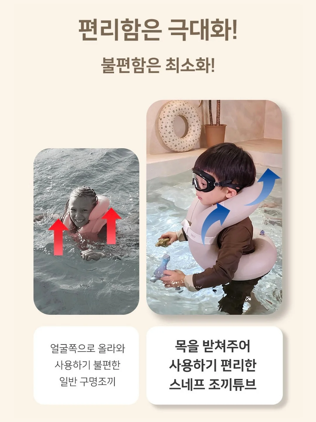 똑똑하고 야무진 경제 습관 2. 내가 바로 용돈 모으기 대장 7