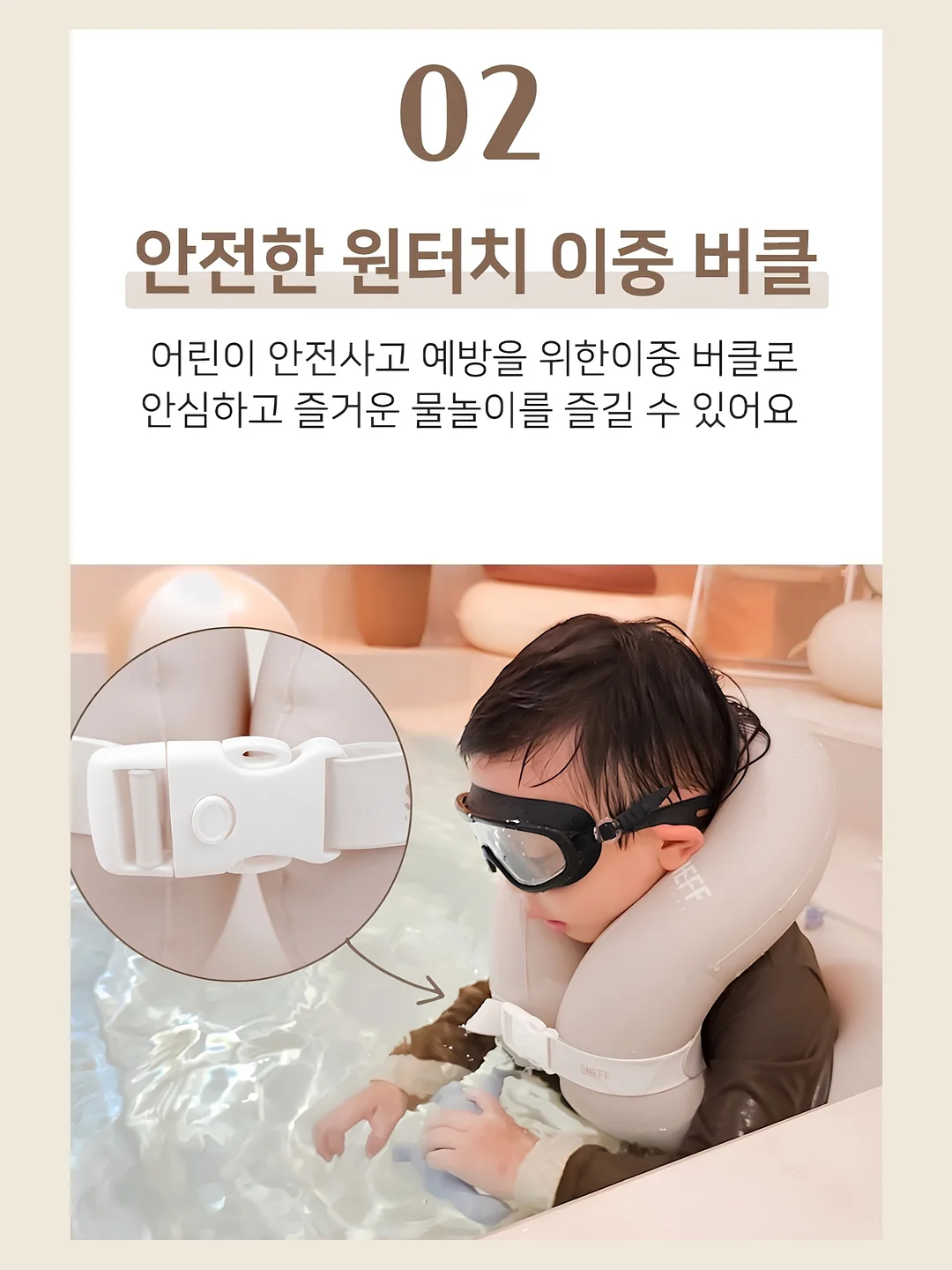 똑똑하고 야무진 경제 습관 2. 내가 바로 용돈 모으기 대장 9