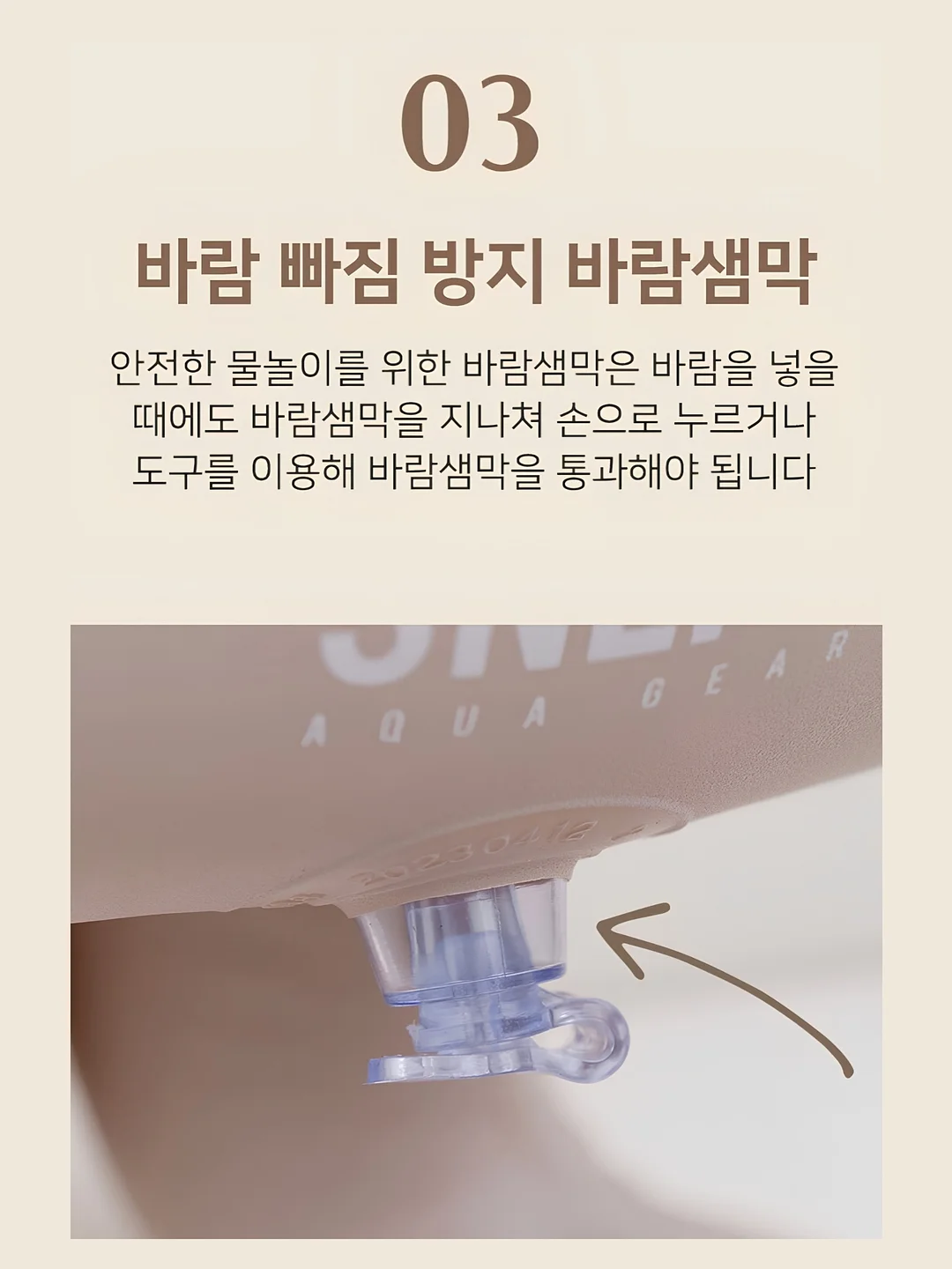 똑똑하고 야무진 경제 습관 2. 내가 바로 용돈 모으기 대장 10