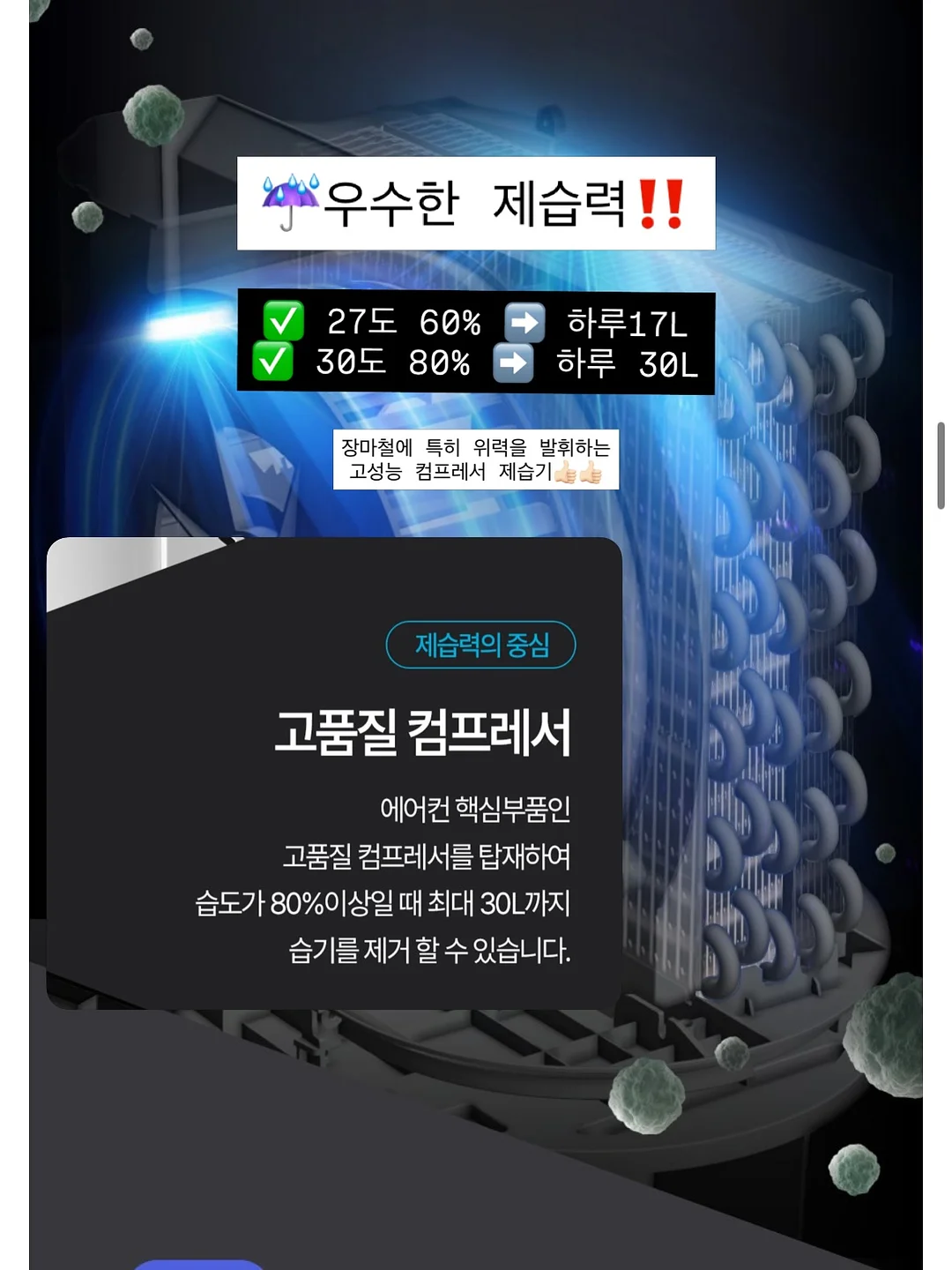 피아노 전공생 레슨 4