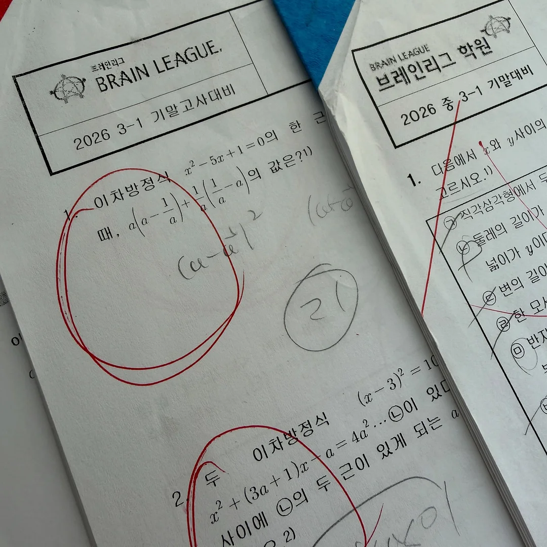 엄마가 이끌어요 2