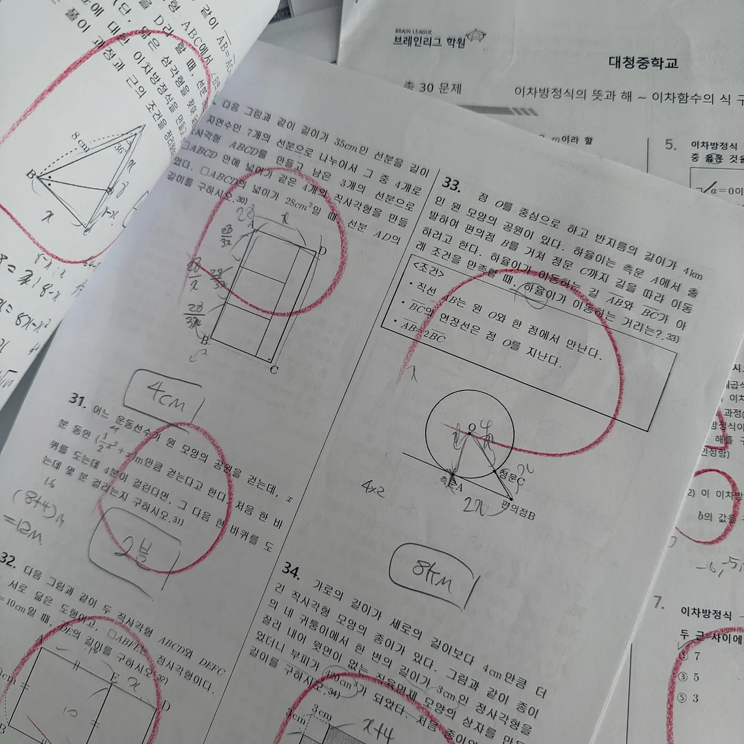 엄마가 이끌어요 3