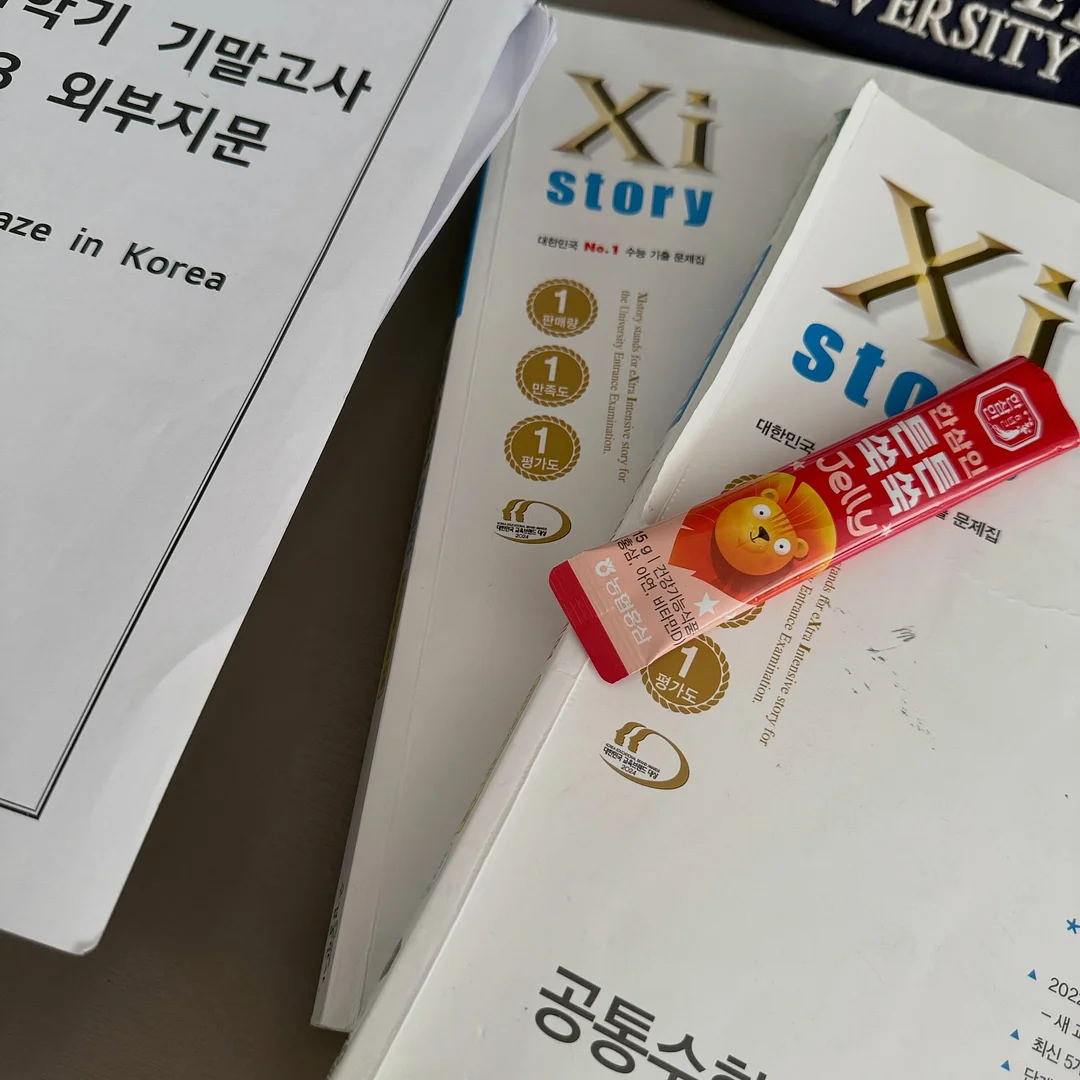 엄마가 이끌어요 4