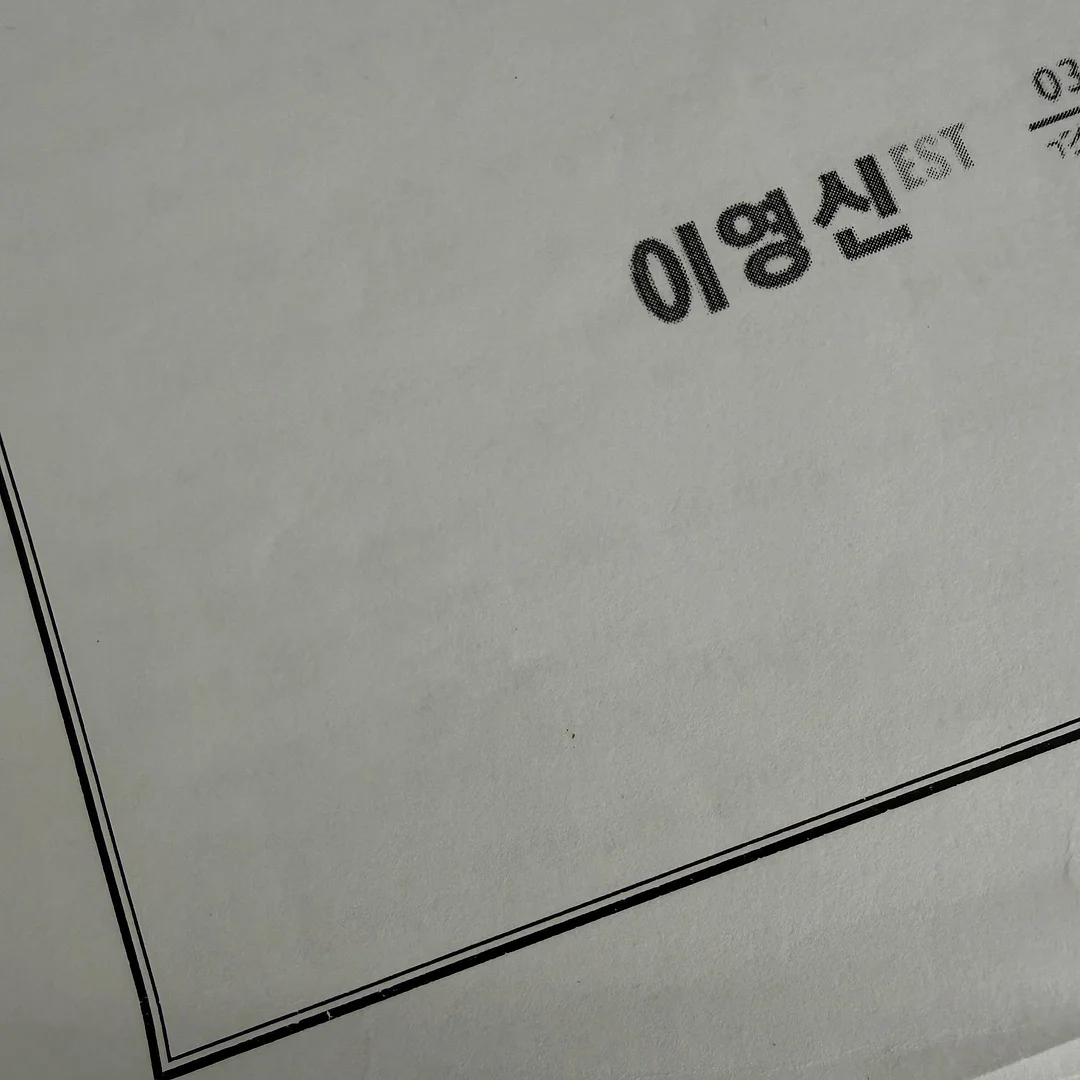 엄마가 이끌어요 5