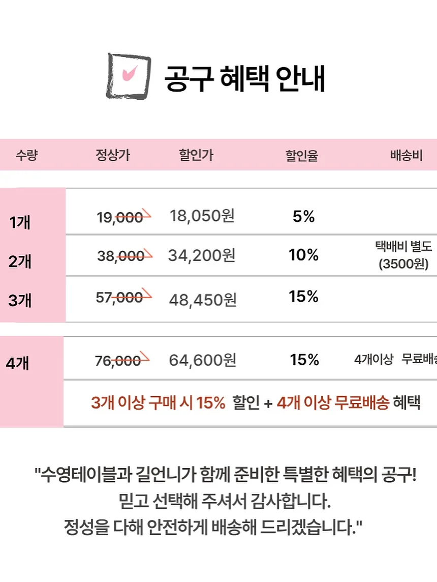 관리하는 여자 5