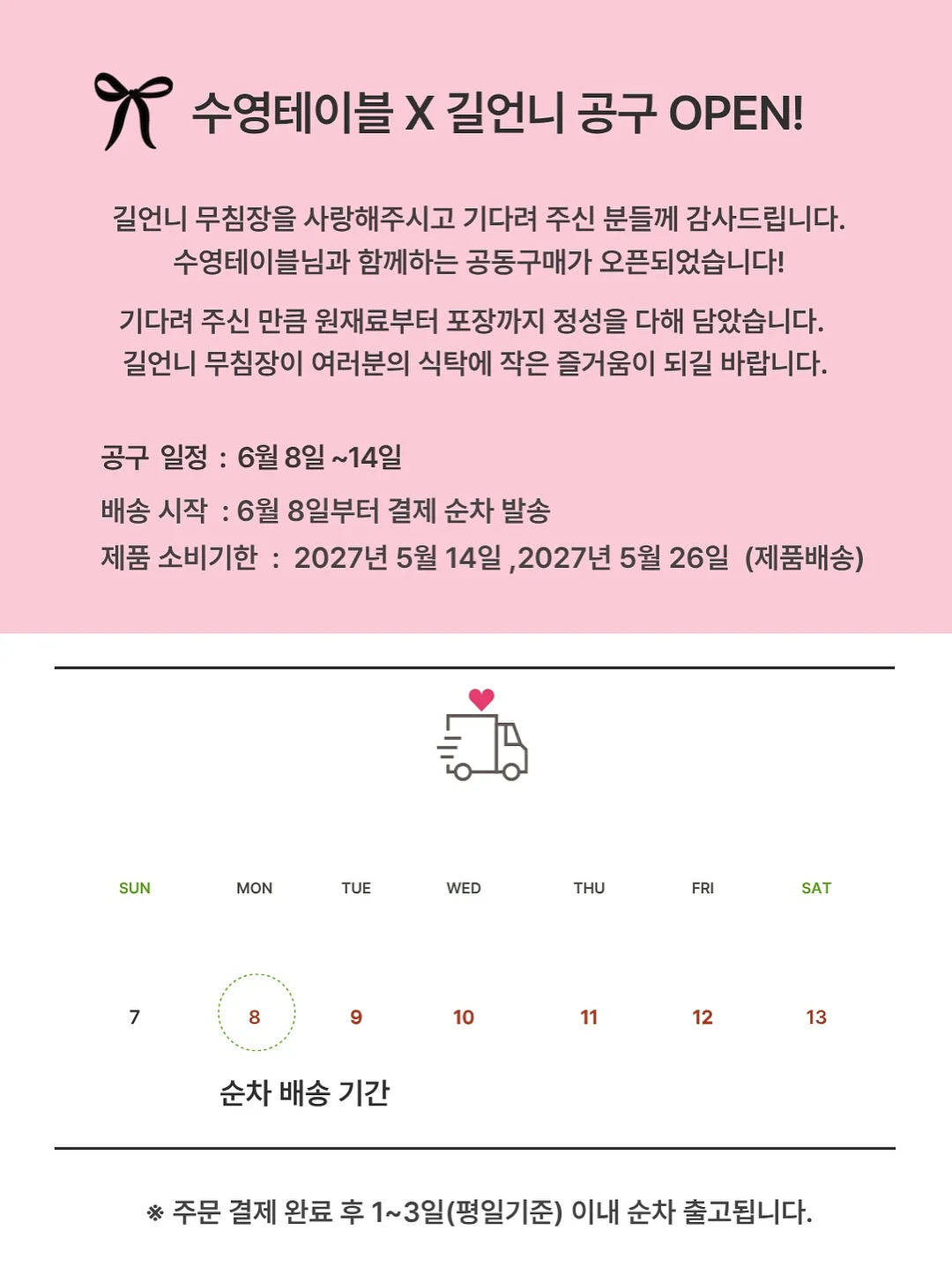 관리하는 여자 6