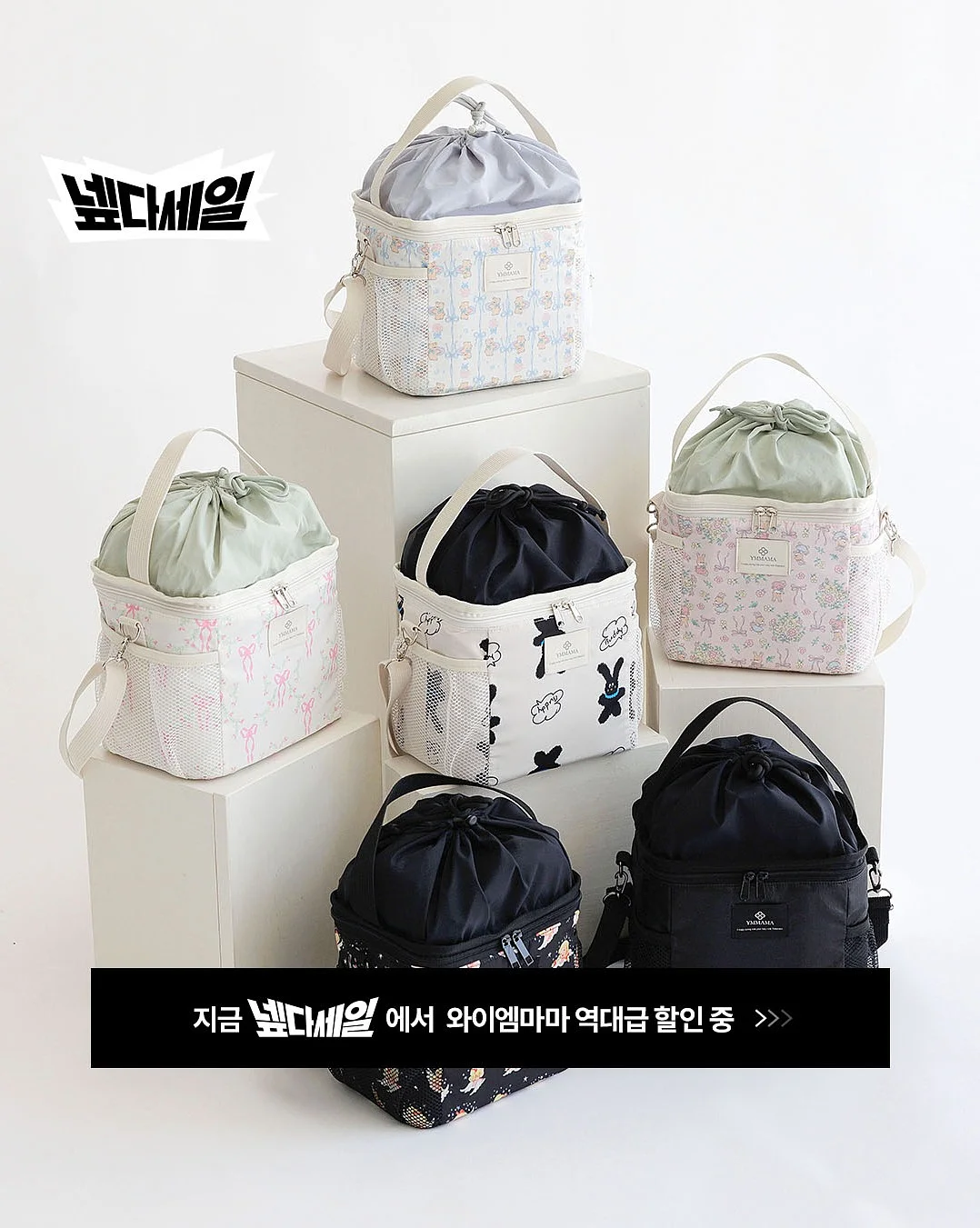 젤리백 3