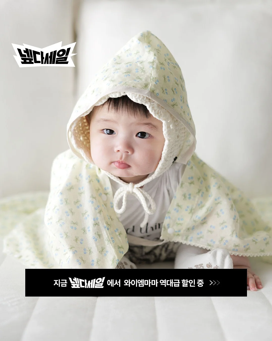 젤리백 7