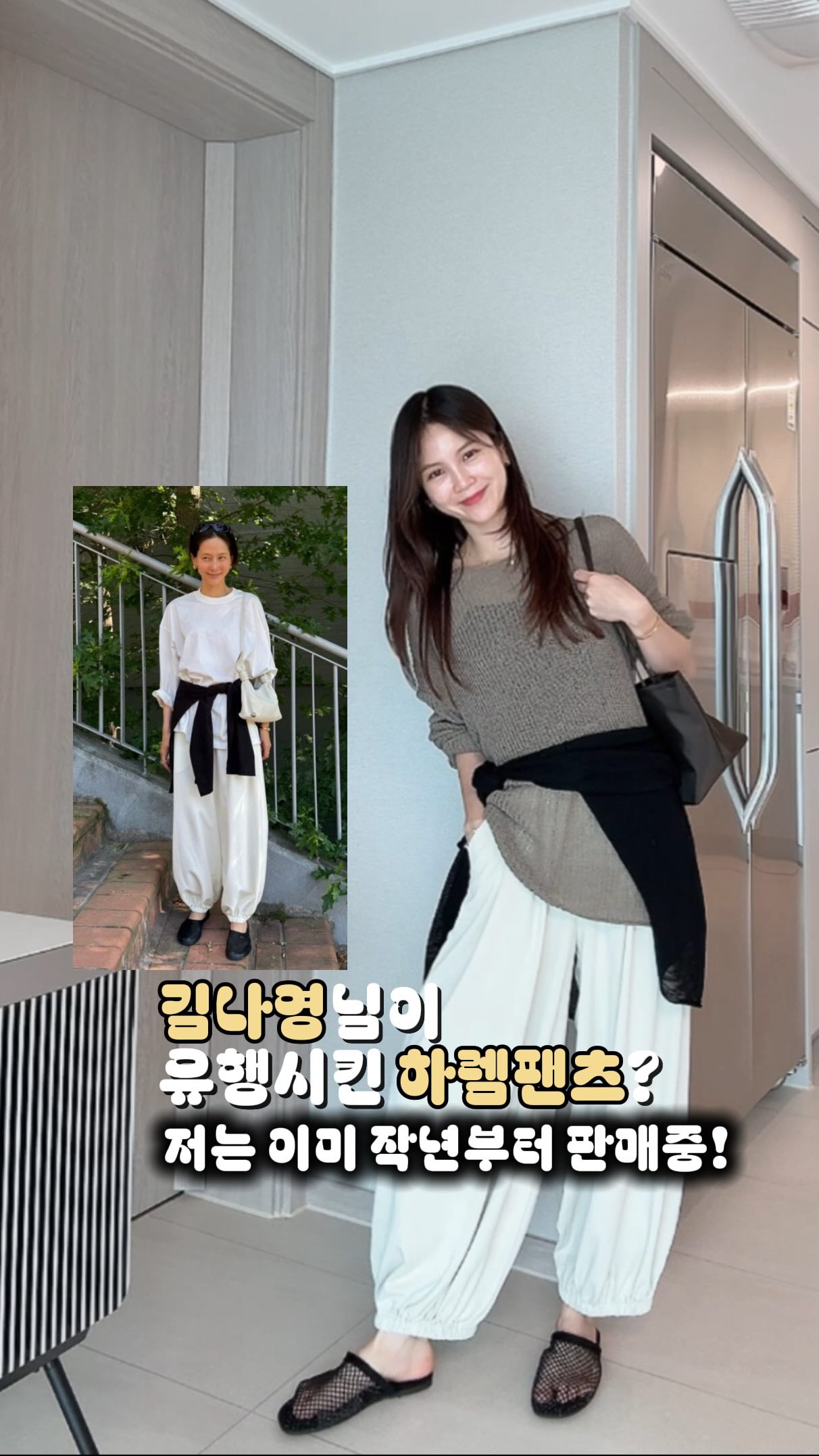 자석 선풍기