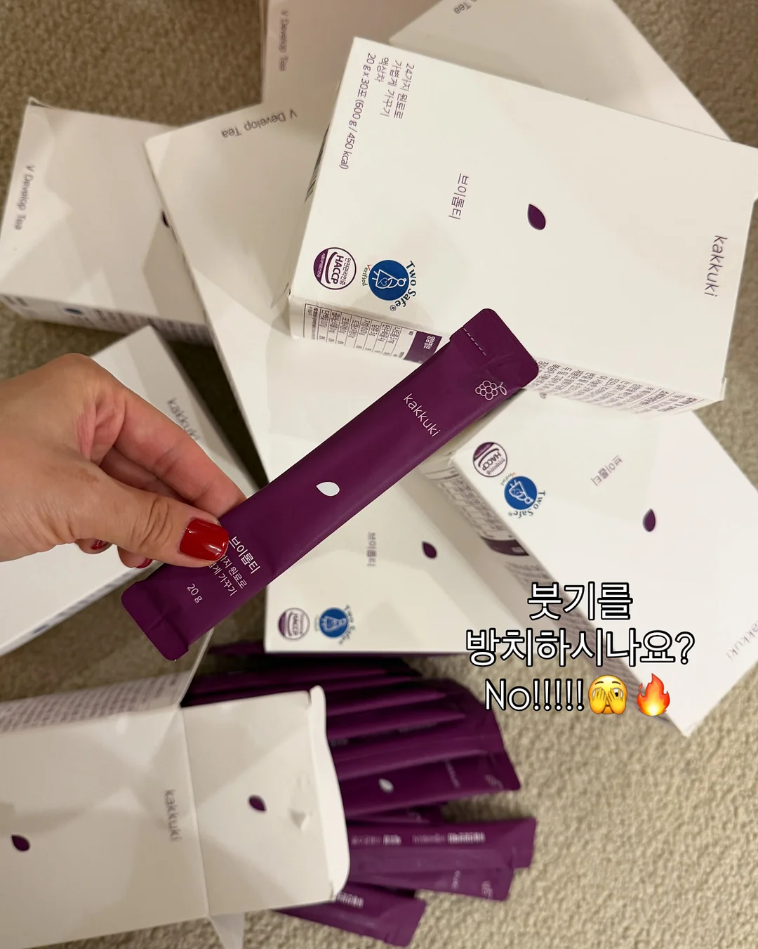 물광세트 6