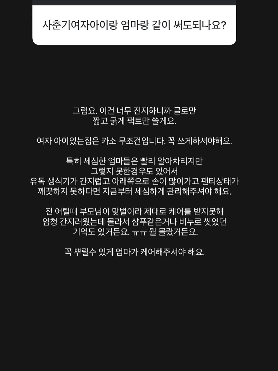 걱정 마 나는 강아지별에서 잘 지내 5