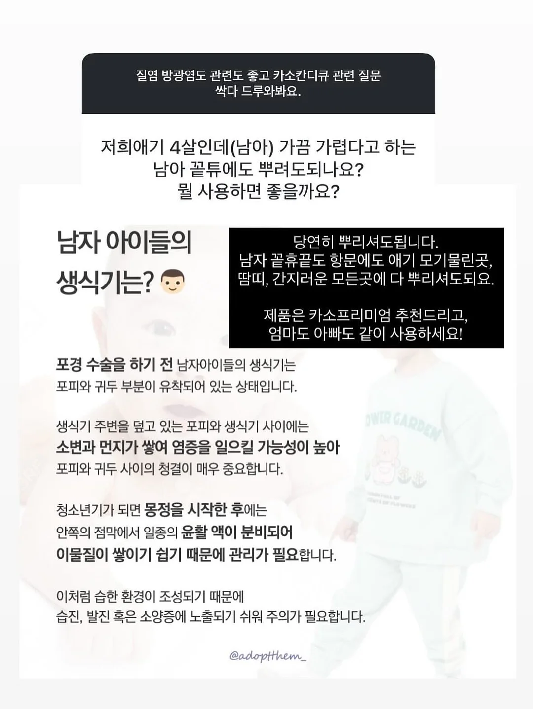 걱정 마 나는 강아지별에서 잘 지내 6