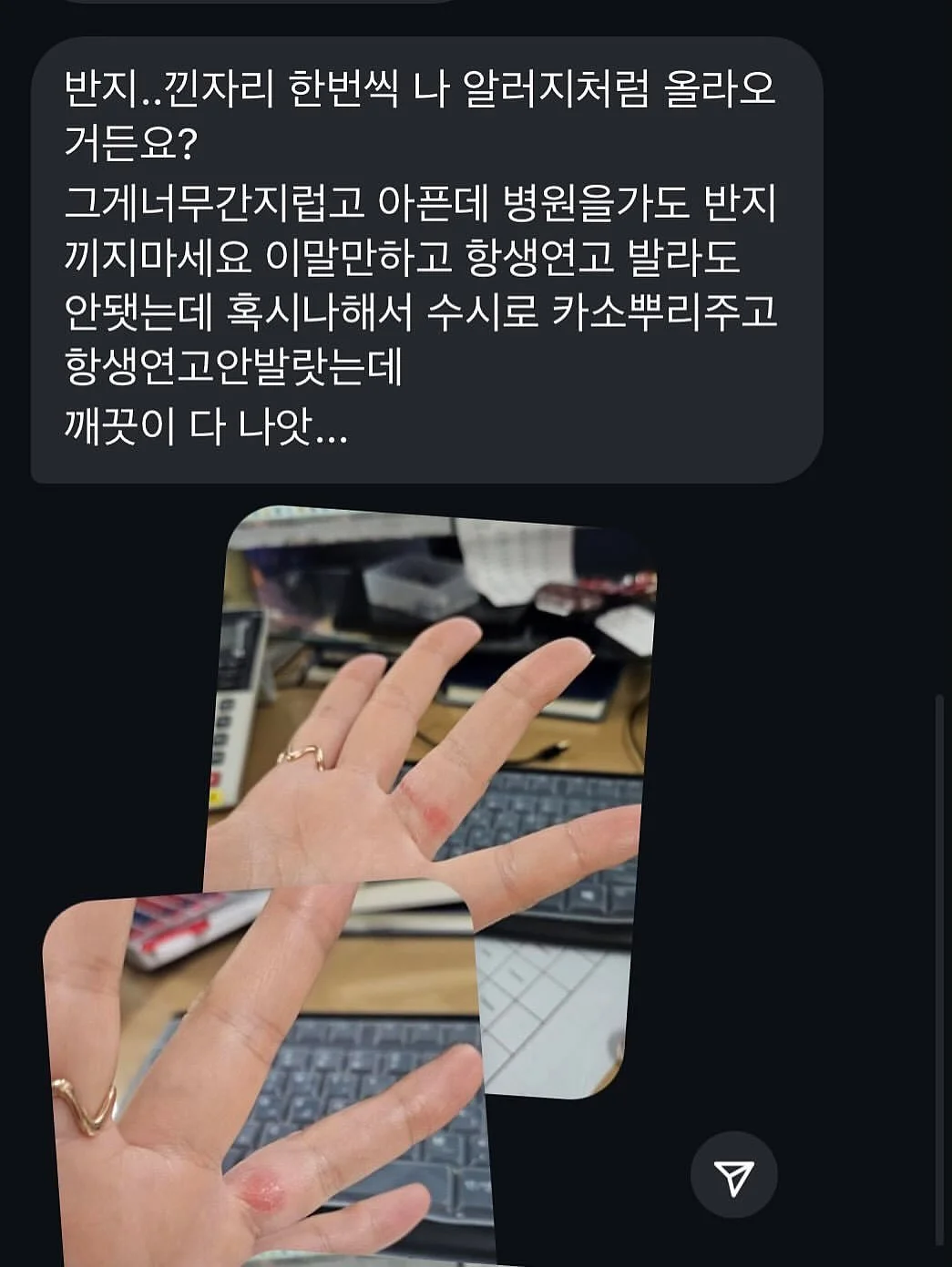 걱정 마 나는 강아지별에서 잘 지내 7
