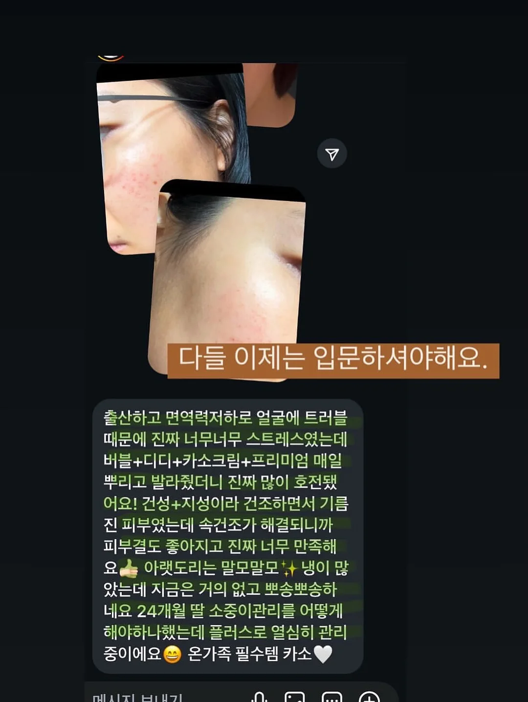 걱정 마 나는 강아지별에서 잘 지내 9