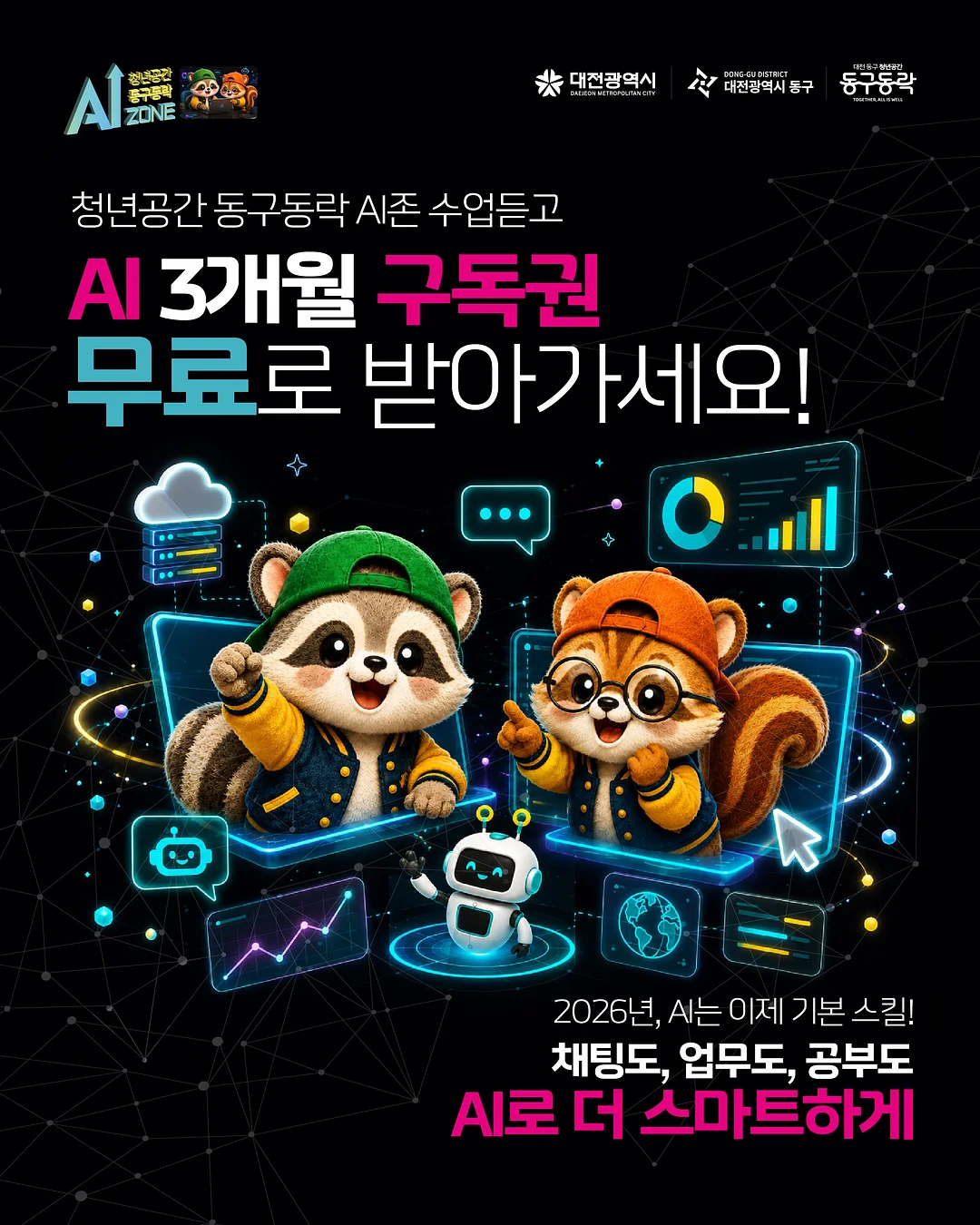 세탁조 클리너 1